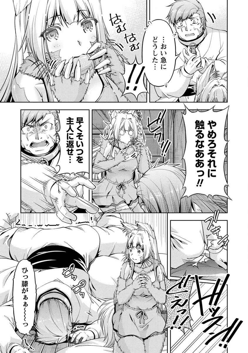 SHOSHIN SHANA VETERAN CHUNEN BOKEN SHA TO SEI DOREI NO KITSUNE MIMI SHOJO - raw - Chapter 19.2 - https://jpdd.ccdd.to/JPDD/shoshinshanaveteranchunenbokenshatoseidoreinokitsunemimishojo/192000/mnnuwgmlxfq.jpg