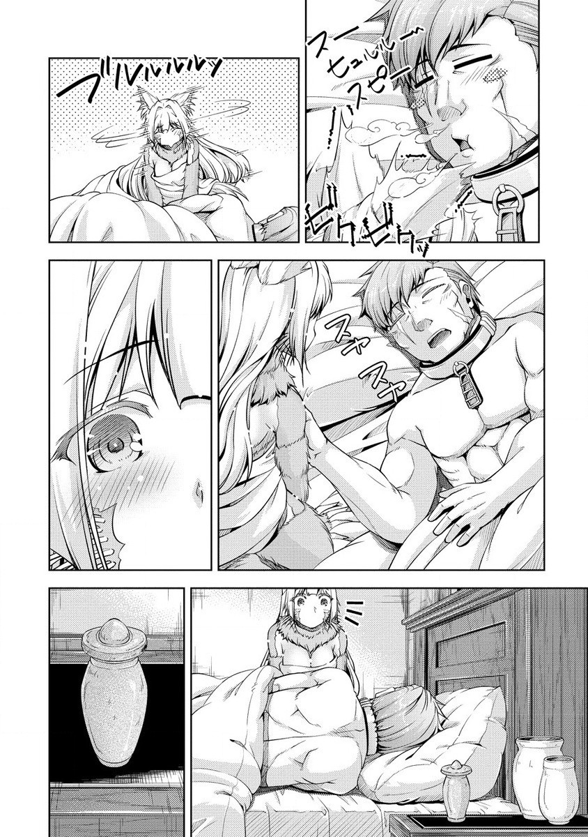 SHOSHIN SHANA VETERAN CHUNEN BOKEN SHA TO SEI DOREI NO KITSUNE MIMI SHOJO - raw - Chapter 19.2 - https://jpdd.ccdd.to/JPDD/shoshinshanaveteranchunenbokenshatoseidoreinokitsunemimishojo/192000/rturxzt4n41.jpg