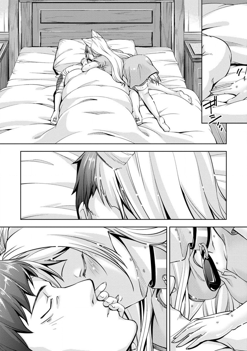 SHOSHIN SHANA VETERAN CHUNEN BOKEN SHA TO SEI DOREI NO KITSUNE MIMI SHOJO - raw - Chapter 8 - https://jpdd.ccdd.to/JPDD/shoshinshanaveteranchunenbokenshatoseidoreinokitsunemimishojo/194043/2ahtxzdu3tf.jpg