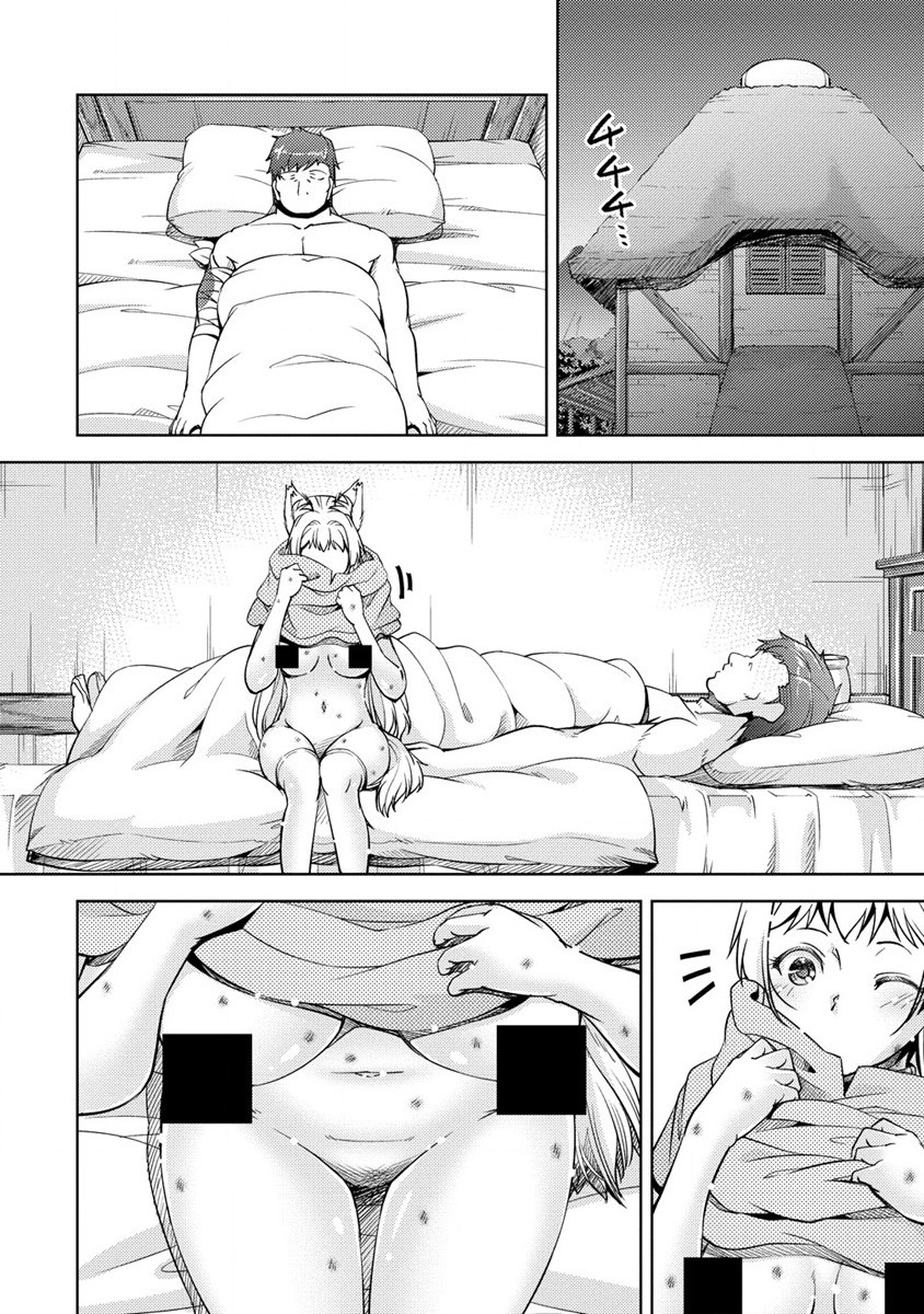 SHOSHIN SHANA VETERAN CHUNEN BOKEN SHA TO SEI DOREI NO KITSUNE MIMI SHOJO - raw - Chapter 8 - https://jpdd.ccdd.to/JPDD/shoshinshanaveteranchunenbokenshatoseidoreinokitsunemimishojo/194043/cgoab3k2fs3.jpg