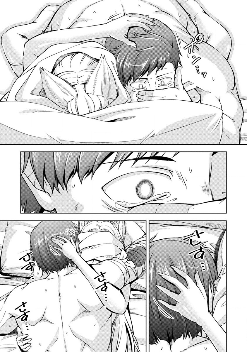 SHOSHIN SHANA VETERAN CHUNEN BOKEN SHA TO SEI DOREI NO KITSUNE MIMI SHOJO - raw - Chapter 8 - https://jpdd.ccdd.to/JPDD/shoshinshanaveteranchunenbokenshatoseidoreinokitsunemimishojo/194043/fus33fktd0s.jpg