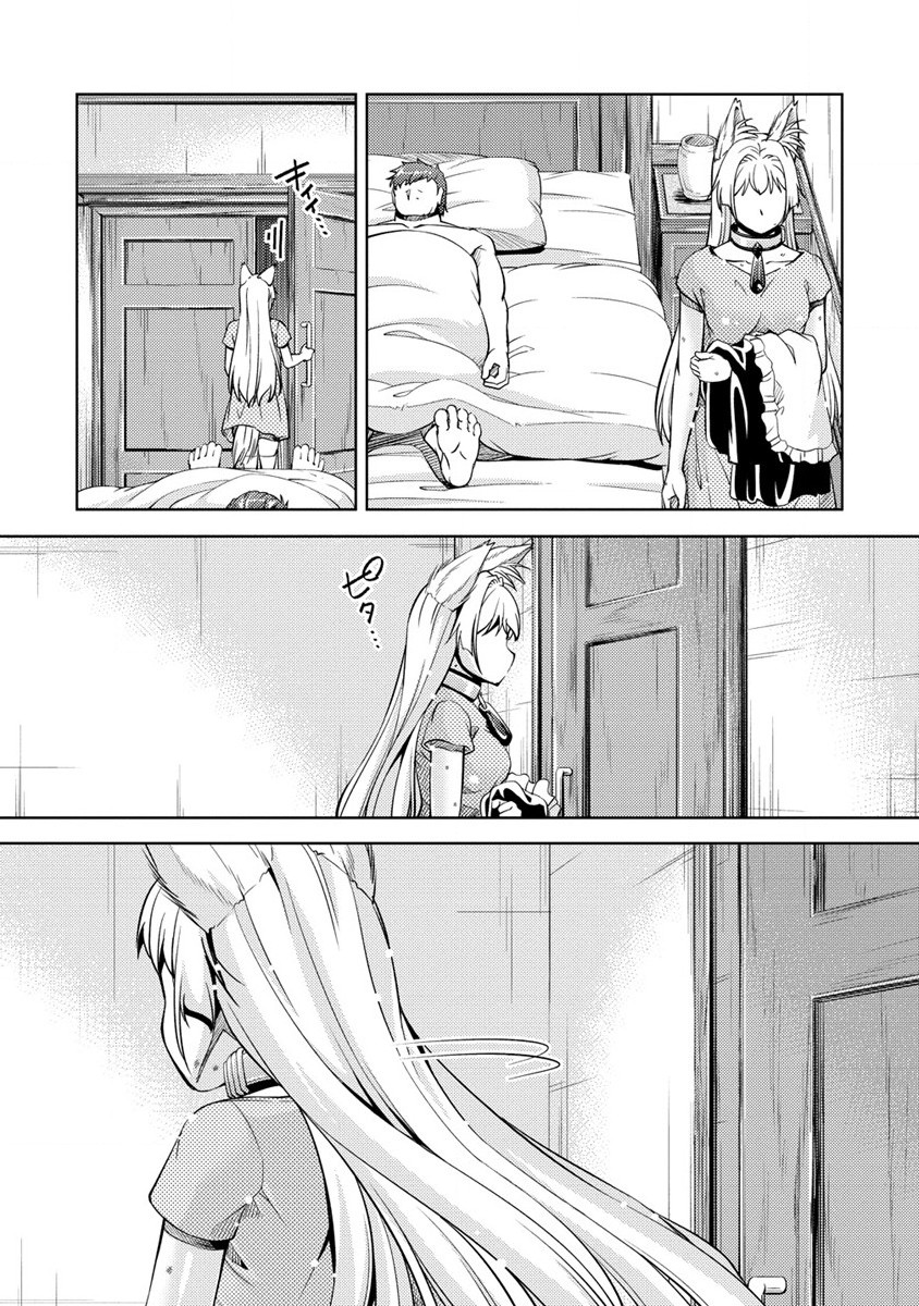 SHOSHIN SHANA VETERAN CHUNEN BOKEN SHA TO SEI DOREI NO KITSUNE MIMI SHOJO - raw - Chapter 8 - https://jpdd.ccdd.to/JPDD/shoshinshanaveteranchunenbokenshatoseidoreinokitsunemimishojo/194043/l010eo0o4x3.jpg