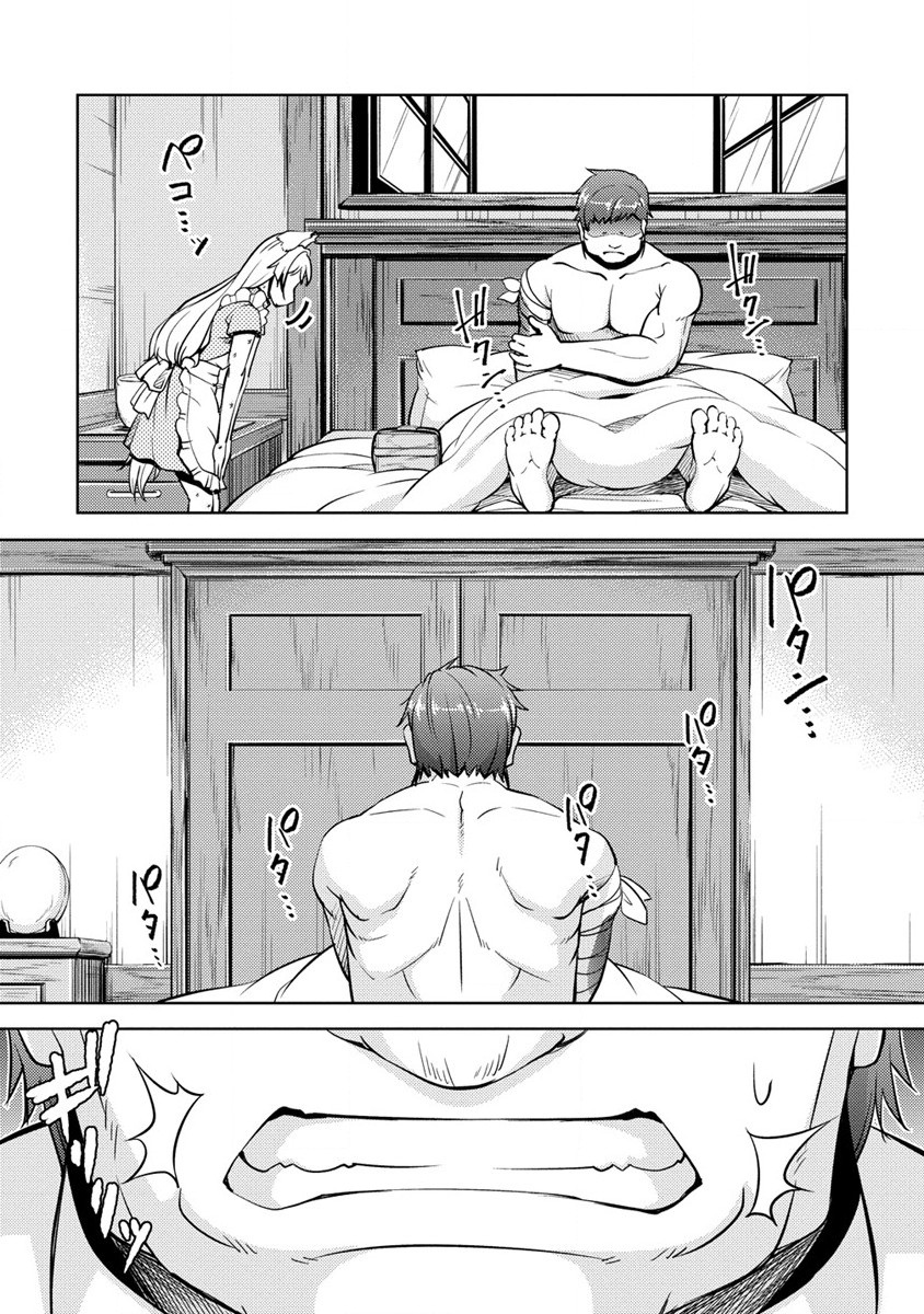 SHOSHIN SHANA VETERAN CHUNEN BOKEN SHA TO SEI DOREI NO KITSUNE MIMI SHOJO - raw - Chapter 9 - https://jpdd.ccdd.to/JPDD/shoshinshanaveteranchunenbokenshatoseidoreinokitsunemimishojo/196909/eht422dn4bw.jpg