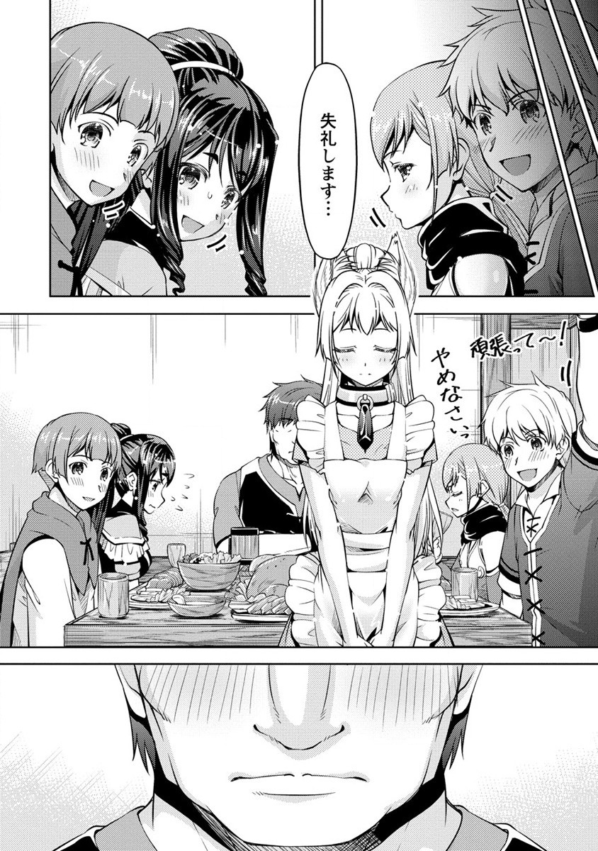 SHOSHIN SHANA VETERAN CHUNEN BOKEN SHA TO SEI DOREI NO KITSUNE MIMI SHOJO - raw - Chapter 11 - https://jpdd.ccdd.to/JPDD/shoshinshanaveteranchunenbokenshatoseidoreinokitsunemimishojo/204909/eid40bzsbad.jpg
