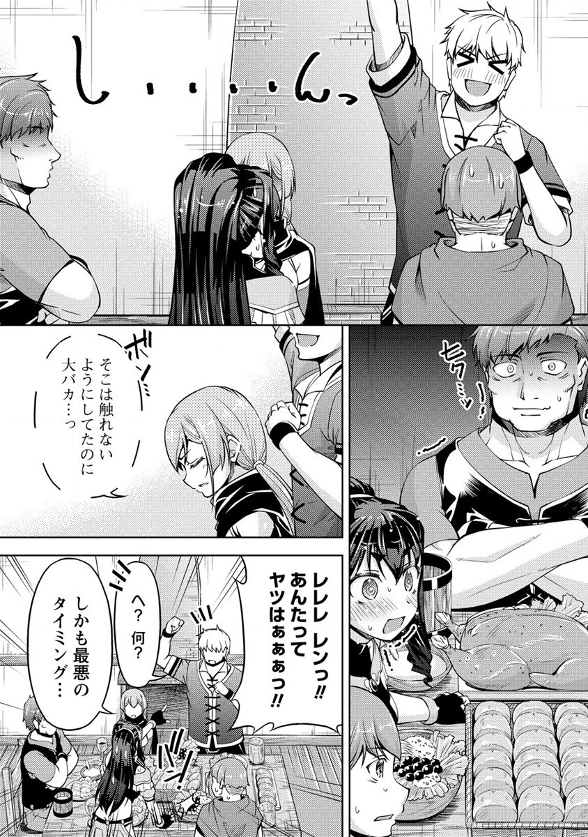 SHOSHIN SHANA VETERAN CHUNEN BOKEN SHA TO SEI DOREI NO KITSUNE MIMI SHOJO - raw - Chapter 11 - https://jpdd.ccdd.to/JPDD/shoshinshanaveteranchunenbokenshatoseidoreinokitsunemimishojo/204909/p2nvqmxjbkz.jpg