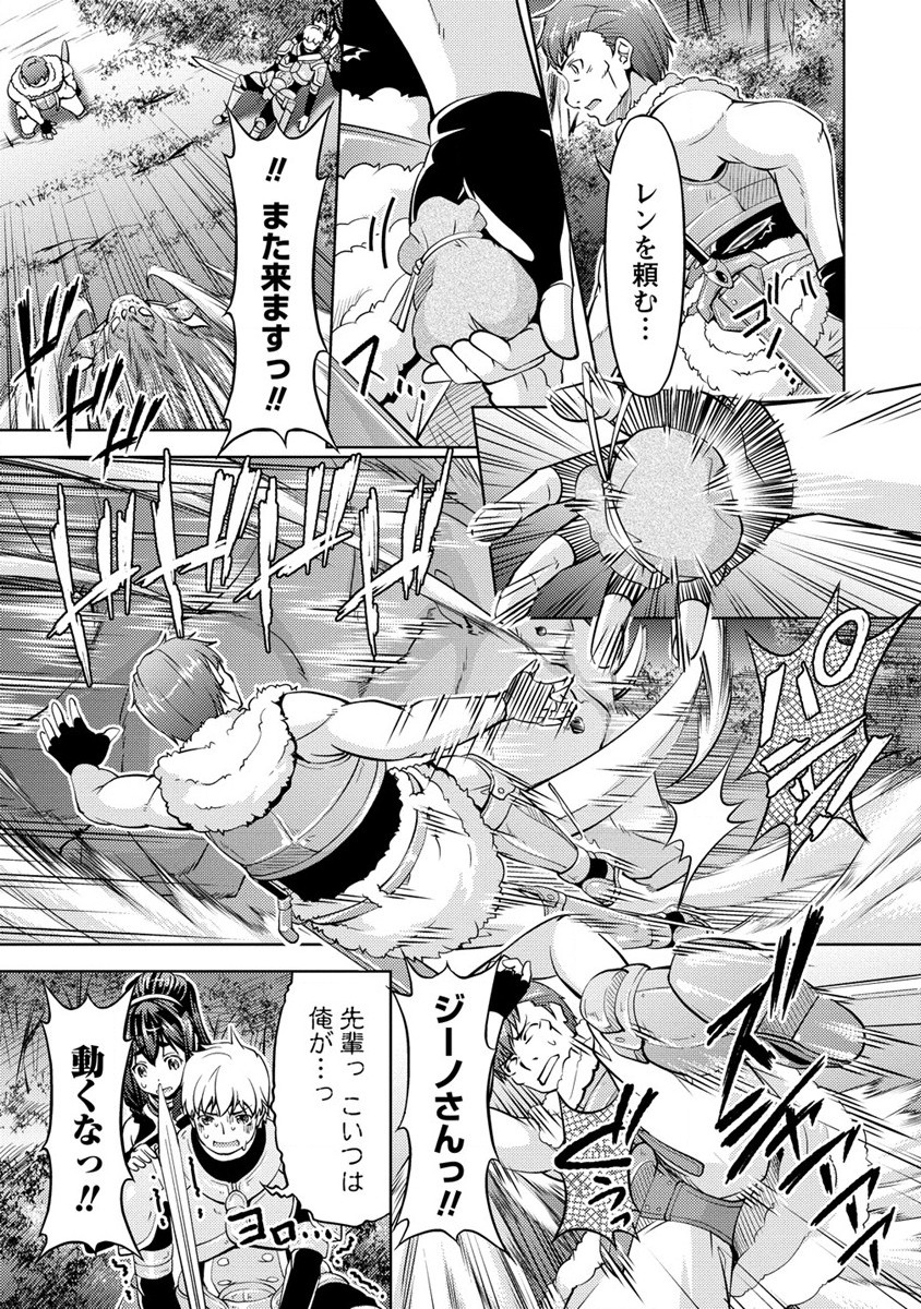 SHOSHIN SHANA VETERAN CHUNEN BOKEN SHA TO SEI DOREI NO KITSUNE MIMI SHOJO - raw - Chapter 13 - https://jpdd.ccdd.to/JPDD/shoshinshanaveteranchunenbokenshatoseidoreinokitsunemimishojo/216037/130c1xkiirx.jpg