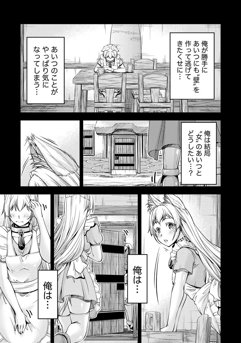 SHOSHIN SHANA VETERAN CHUNEN BOKEN SHA TO SEI DOREI NO KITSUNE MIMI SHOJO - raw - Chapter 13 - https://jpdd.ccdd.to/JPDD/shoshinshanaveteranchunenbokenshatoseidoreinokitsunemimishojo/216037/dtngj5bh3hu.jpg