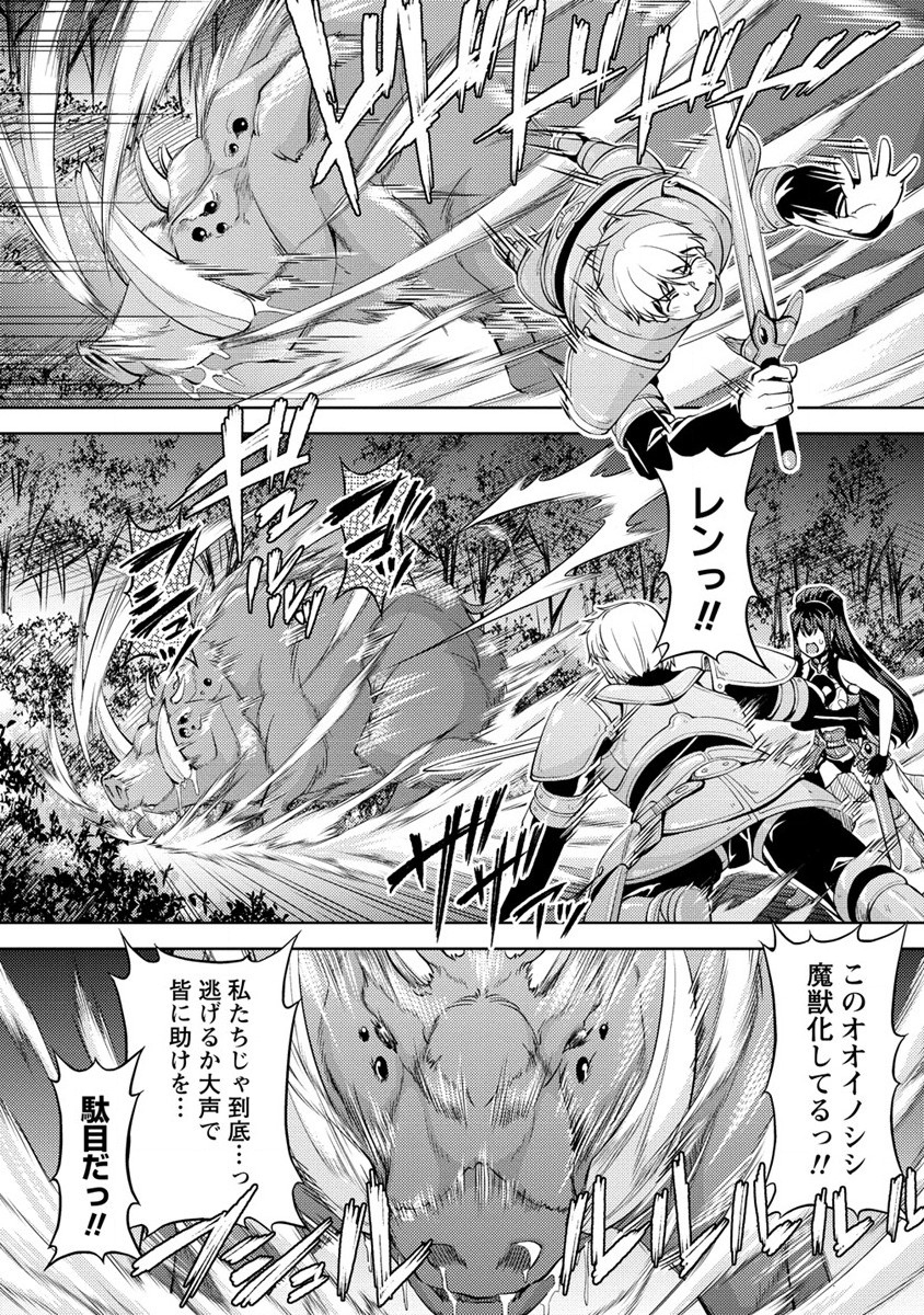 SHOSHIN SHANA VETERAN CHUNEN BOKEN SHA TO SEI DOREI NO KITSUNE MIMI SHOJO - raw - Chapter 13 - https://jpdd.ccdd.to/JPDD/shoshinshanaveteranchunenbokenshatoseidoreinokitsunemimishojo/216037/xroqkk5tfxk.jpg
