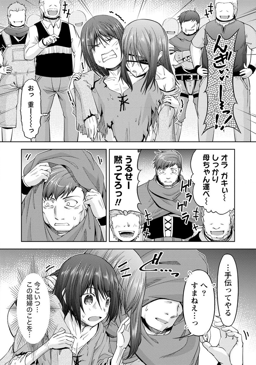 SHOSHIN SHANA VETERAN CHUNEN BOKEN SHA TO SEI DOREI NO KITSUNE MIMI SHOJO - raw - Chapter 14 - https://jpdd.ccdd.to/JPDD/shoshinshanaveteranchunenbokenshatoseidoreinokitsunemimishojo/225276/vrxjnda4y4b.jpg