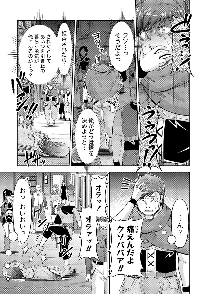 SHOSHIN SHANA VETERAN CHUNEN BOKEN SHA TO SEI DOREI NO KITSUNE MIMI SHOJO - raw - Chapter 14 - https://jpdd.ccdd.to/JPDD/shoshinshanaveteranchunenbokenshatoseidoreinokitsunemimishojo/225276/wmhkidazigq.jpg
