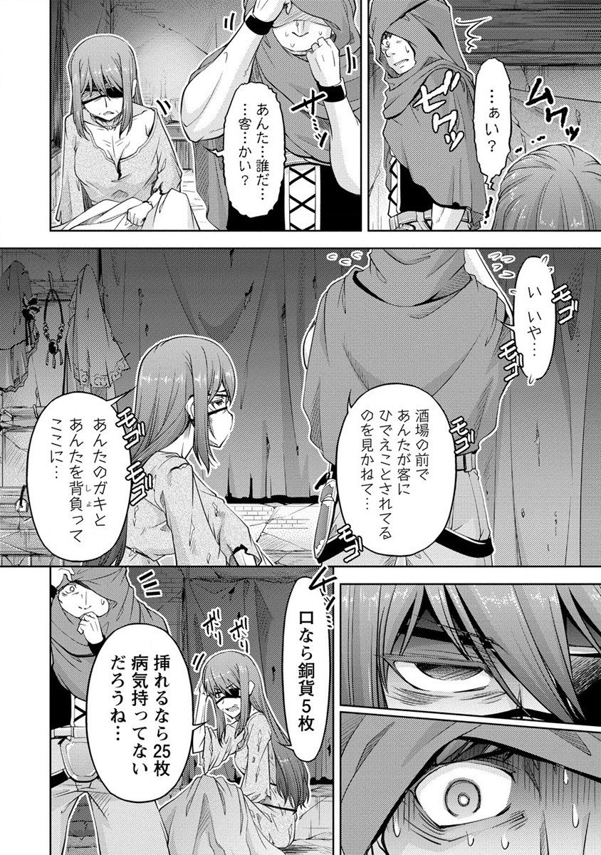 SHOSHIN SHANA VETERAN CHUNEN BOKEN SHA TO SEI DOREI NO KITSUNE MIMI SHOJO - raw - Chapter 15 - https://jpdd.ccdd.to/JPDD/shoshinshanaveteranchunenbokenshatoseidoreinokitsunemimishojo/235790/dedtt2rivdr.jpg