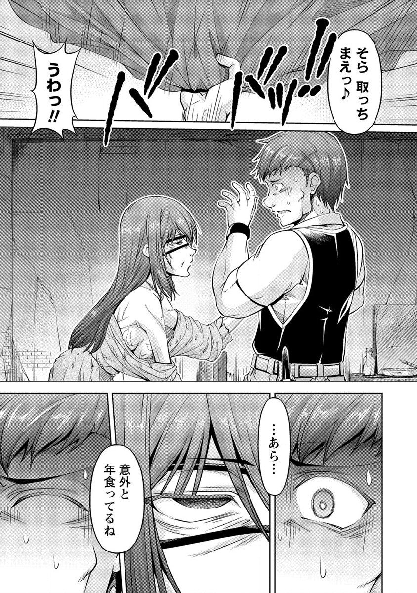 SHOSHIN SHANA VETERAN CHUNEN BOKEN SHA TO SEI DOREI NO KITSUNE MIMI SHOJO - raw - Chapter 15 - https://jpdd.ccdd.to/JPDD/shoshinshanaveteranchunenbokenshatoseidoreinokitsunemimishojo/235790/ij4fnsniilp.jpg
