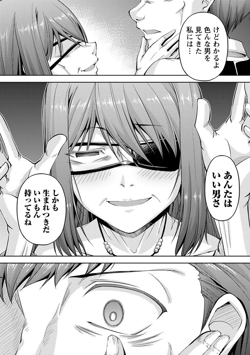 SHOSHIN SHANA VETERAN CHUNEN BOKEN SHA TO SEI DOREI NO KITSUNE MIMI SHOJO - raw - Chapter 15 - https://jpdd.ccdd.to/JPDD/shoshinshanaveteranchunenbokenshatoseidoreinokitsunemimishojo/235790/nz1wuvhnutf.jpg