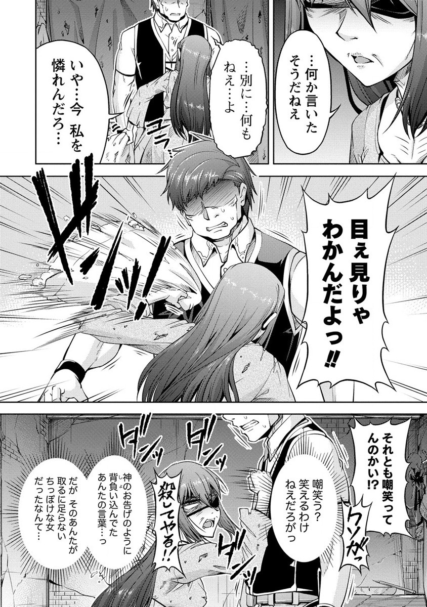 SHOSHIN SHANA VETERAN CHUNEN BOKEN SHA TO SEI DOREI NO KITSUNE MIMI SHOJO - raw - Chapter 15 - https://jpdd.ccdd.to/JPDD/shoshinshanaveteranchunenbokenshatoseidoreinokitsunemimishojo/235790/oics2dwr1mg.jpg