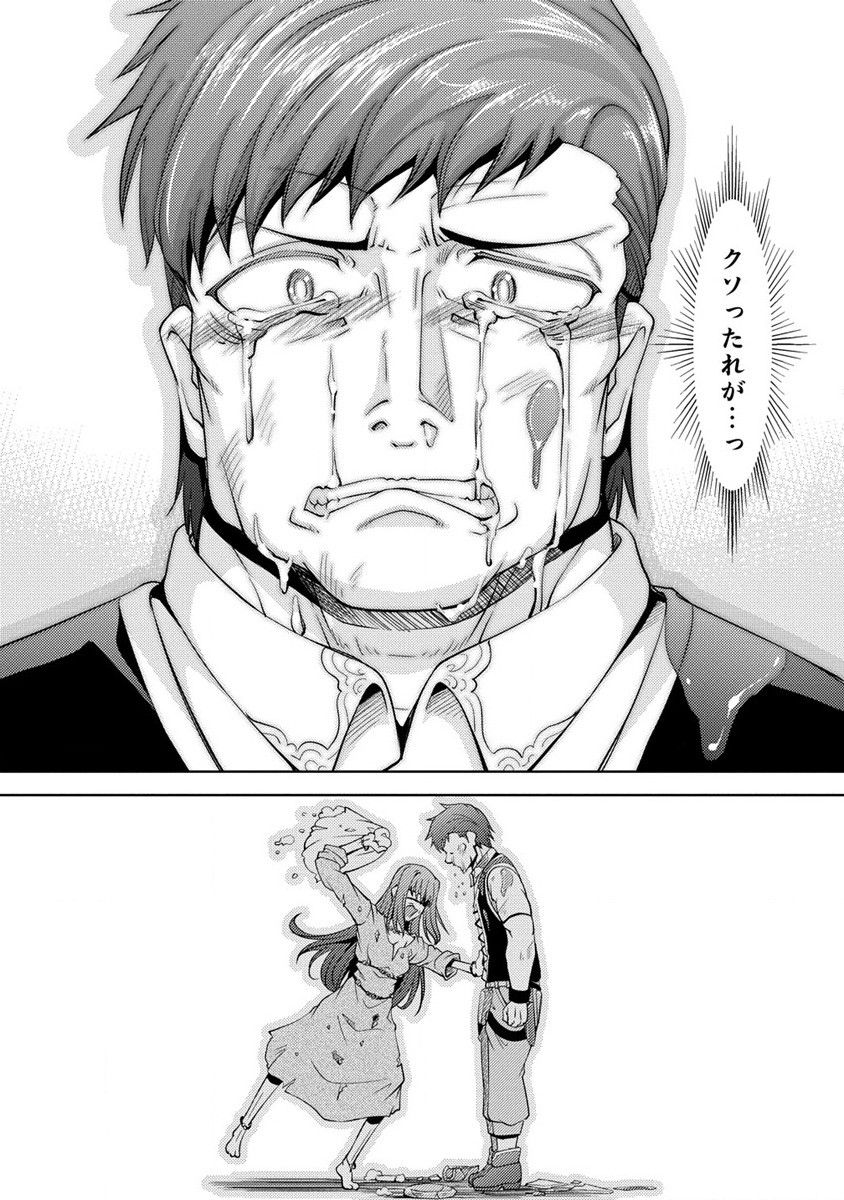 SHOSHIN SHANA VETERAN CHUNEN BOKEN SHA TO SEI DOREI NO KITSUNE MIMI SHOJO - raw - Chapter 15 - https://jpdd.ccdd.to/JPDD/shoshinshanaveteranchunenbokenshatoseidoreinokitsunemimishojo/235790/pnecfhmvb0d.jpg