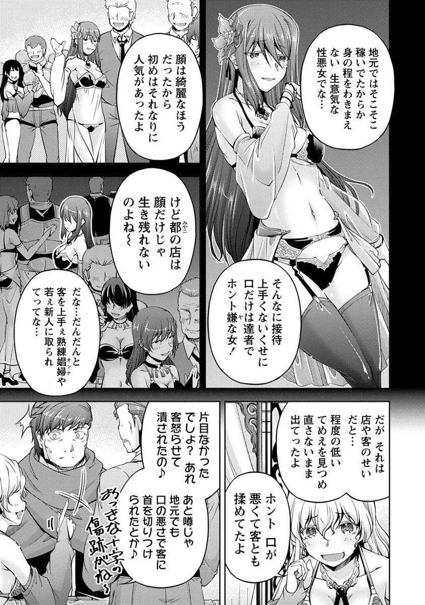 SHOSHIN SHANA VETERAN CHUNEN BOKEN SHA TO SEI DOREI NO KITSUNE MIMI SHOJO - raw - Chapter 15 - https://jpdd.ccdd.to/JPDD/shoshinshanaveteranchunenbokenshatoseidoreinokitsunemimishojo/235790/pt1rwqruwai.jpg