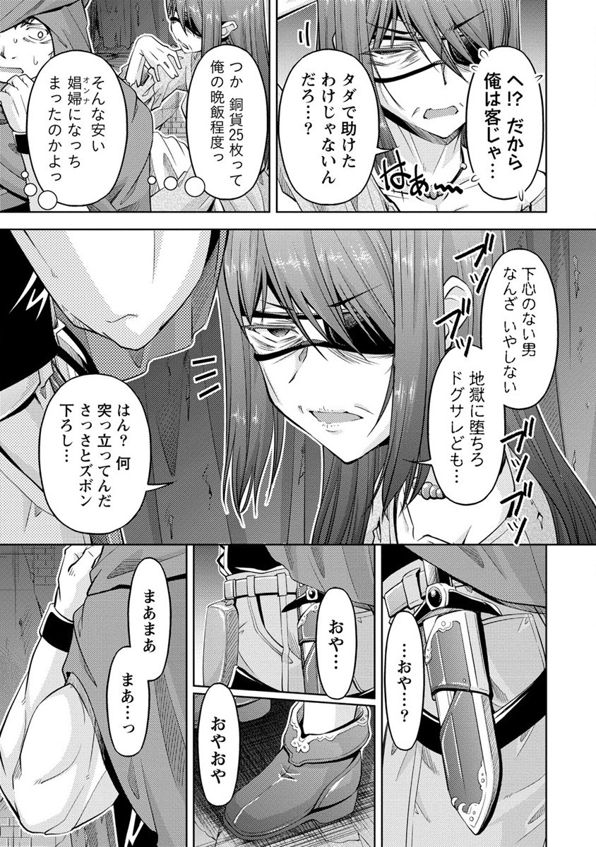 SHOSHIN SHANA VETERAN CHUNEN BOKEN SHA TO SEI DOREI NO KITSUNE MIMI SHOJO - raw - Chapter 15 - https://jpdd.ccdd.to/JPDD/shoshinshanaveteranchunenbokenshatoseidoreinokitsunemimishojo/235790/tw4ywc1bkz0.jpg