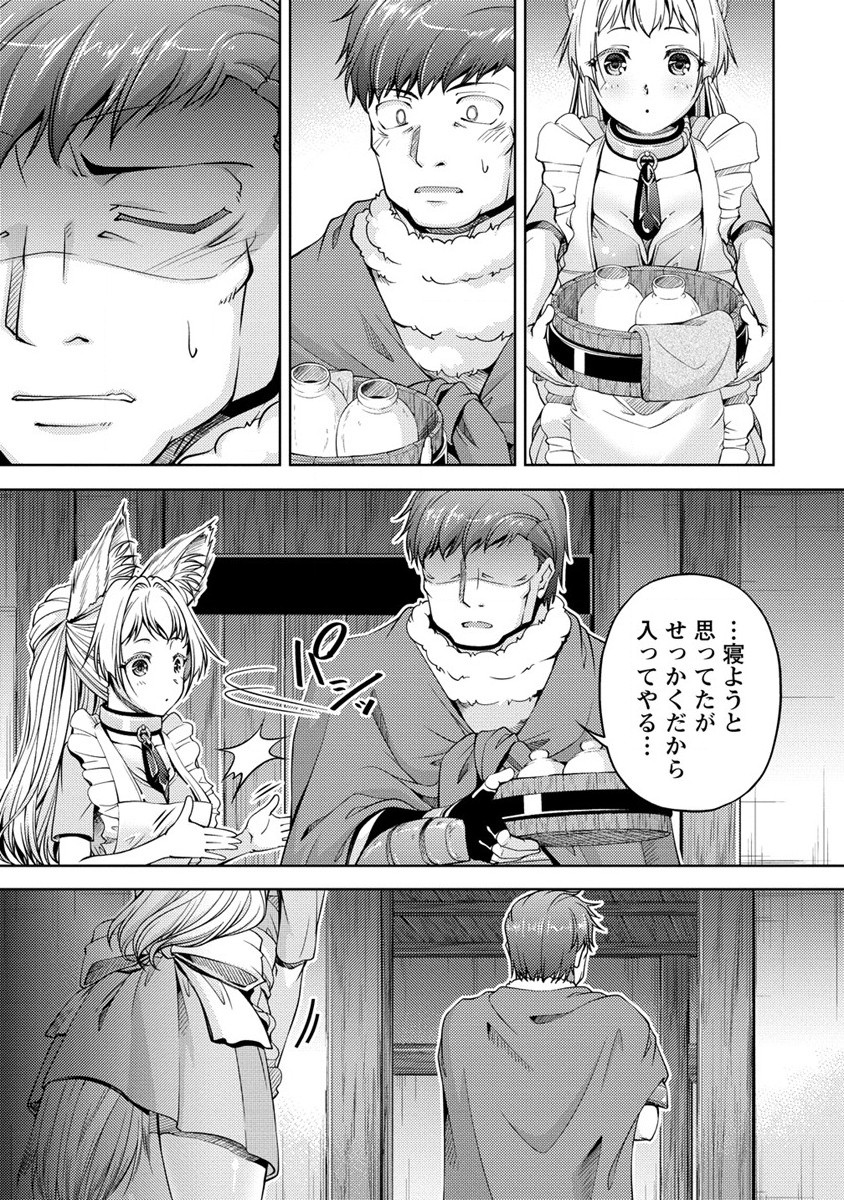 SHOSHIN SHANA VETERAN CHUNEN BOKEN SHA TO SEI DOREI NO KITSUNE MIMI SHOJO - raw - Chapter 16 - https://jpdd.ccdd.to/JPDD/shoshinshanaveteranchunenbokenshatoseidoreinokitsunemimishojo/254544/fhubld3nh0n.jpg
