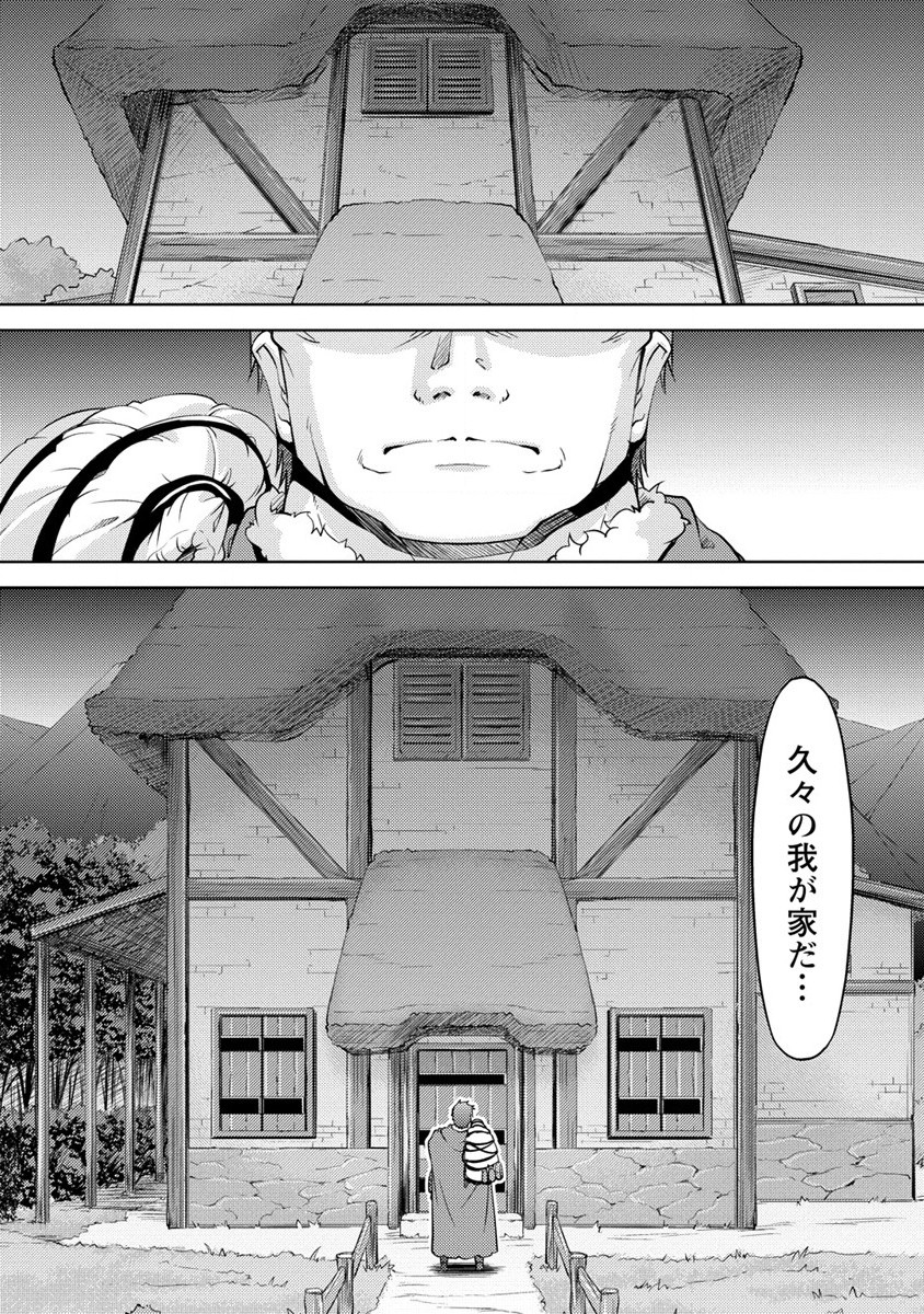 SHOSHIN SHANA VETERAN CHUNEN BOKEN SHA TO SEI DOREI NO KITSUNE MIMI SHOJO - raw - Chapter 16 - https://jpdd.ccdd.to/JPDD/shoshinshanaveteranchunenbokenshatoseidoreinokitsunemimishojo/254544/gji0syljdxx.jpg