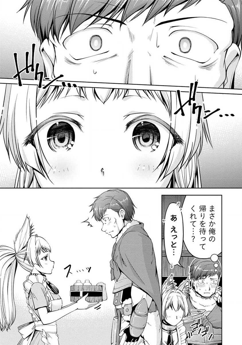 SHOSHIN SHANA VETERAN CHUNEN BOKEN SHA TO SEI DOREI NO KITSUNE MIMI SHOJO - raw - Chapter 16 - https://jpdd.ccdd.to/JPDD/shoshinshanaveteranchunenbokenshatoseidoreinokitsunemimishojo/254544/rk2xqlm4wh0.jpg