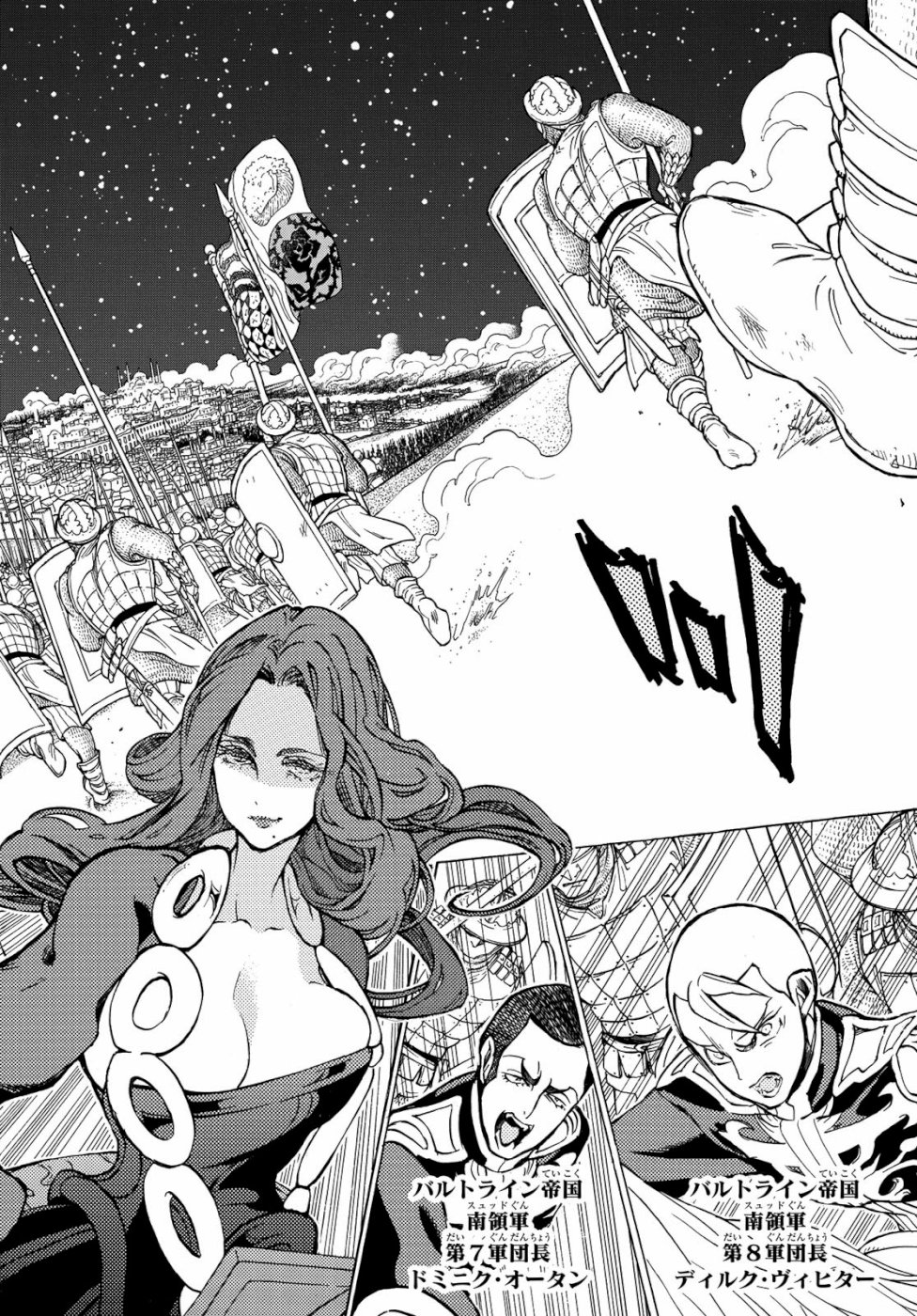 SHOUKOKU NO ALTAIR - raw - Chapter 123 - https://jpdd.ccdd.to/JPDD/shoukokunoaltair/108068/kbfw2eopwfx.jpg