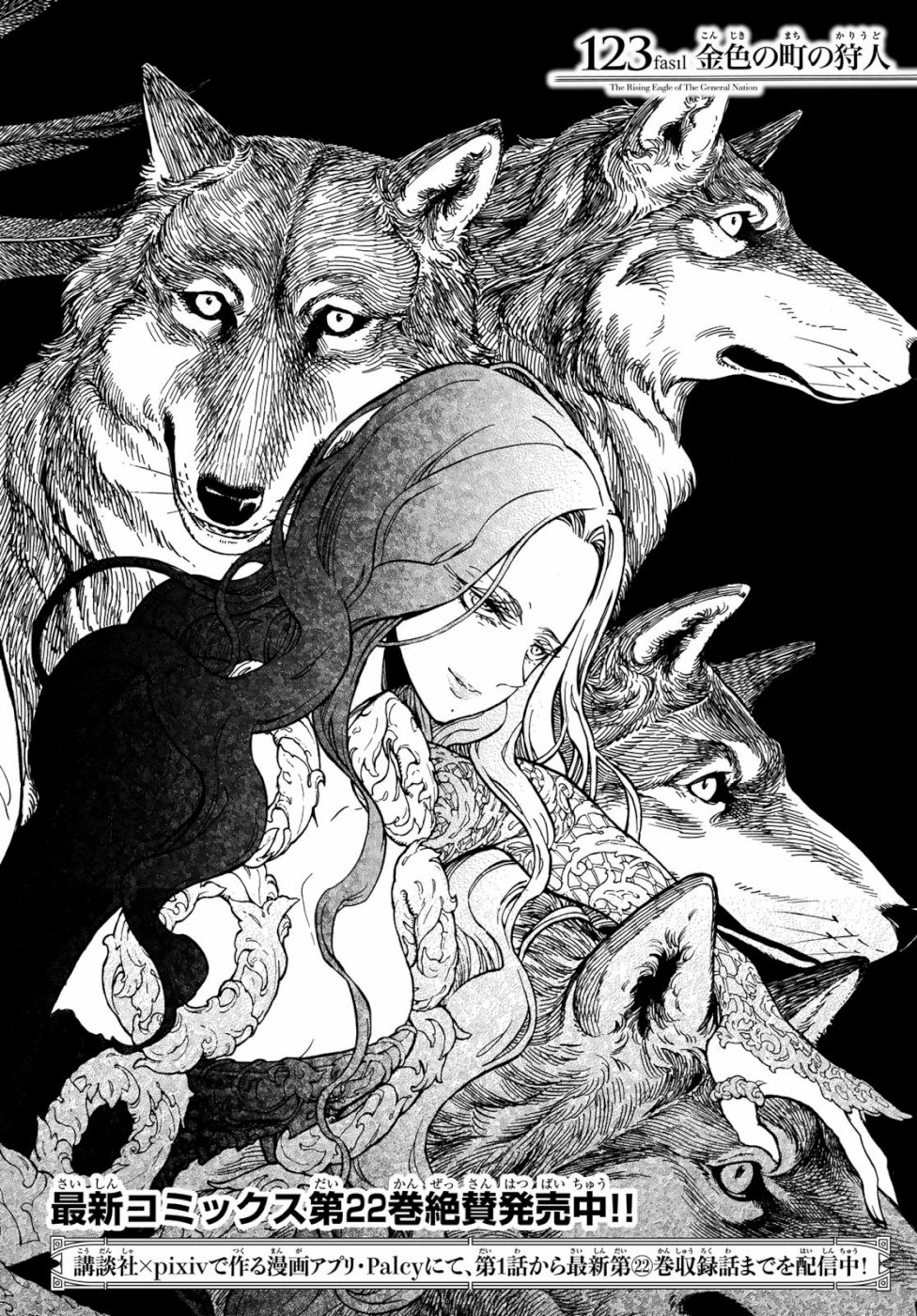 SHOUKOKU NO ALTAIR - raw - Chapter 123 - https://jpdd.ccdd.to/JPDD/shoukokunoaltair/108068/lravdf14igd.jpg