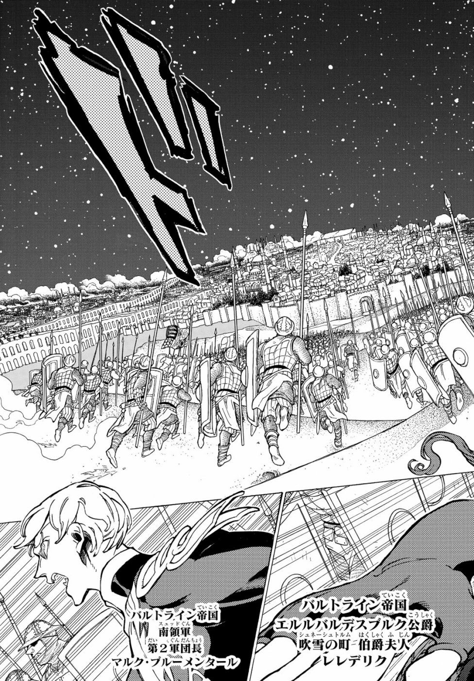 SHOUKOKU NO ALTAIR - raw - Chapter 123 - https://jpdd.ccdd.to/JPDD/shoukokunoaltair/108068/sntn4n1ns5v.jpg