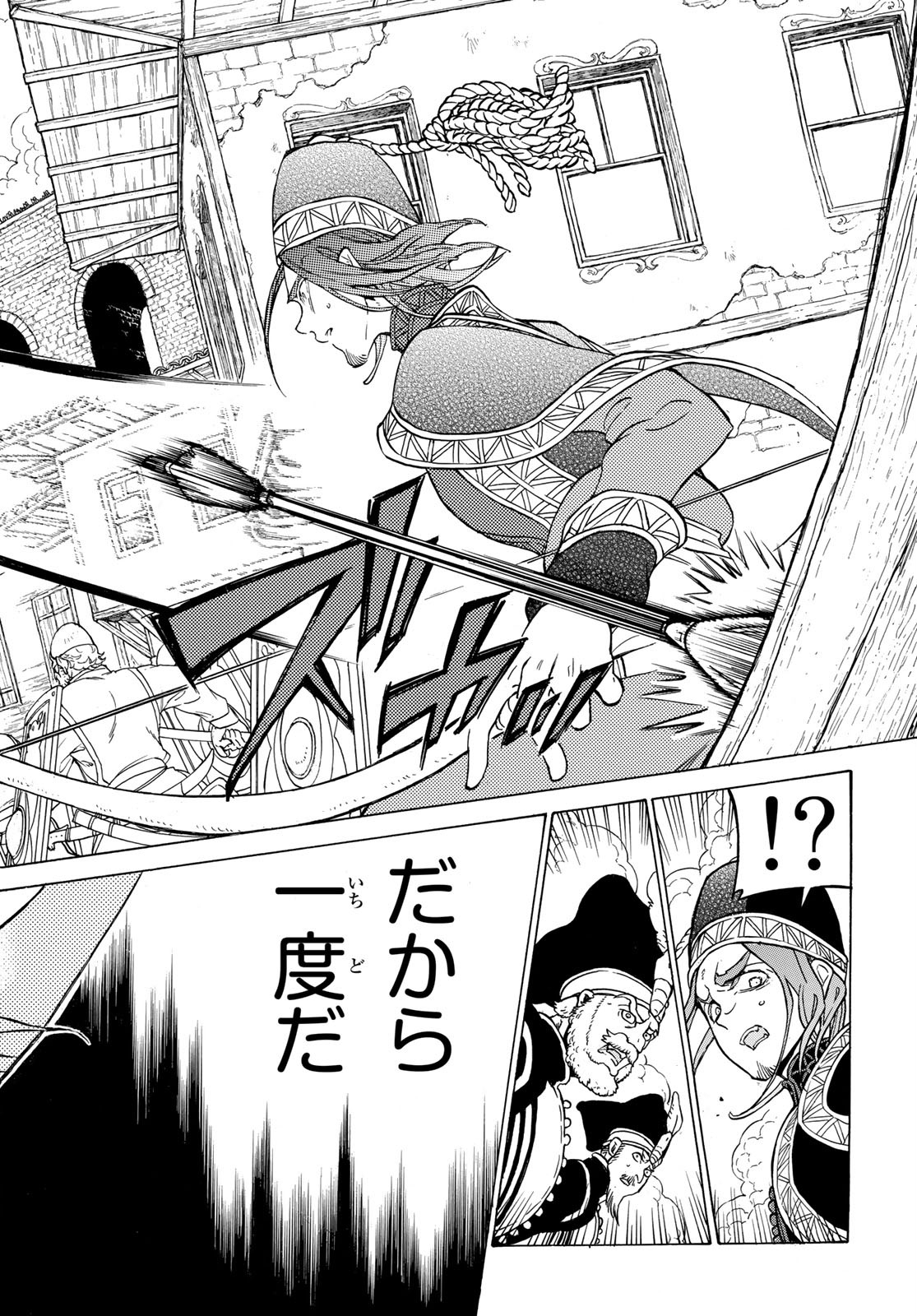 SHOUKOKU NO ALTAIR - raw - Chapter 125 - https://jpdd.ccdd.to/JPDD/shoukokunoaltair/114735/4121ezd3kfv.jpg