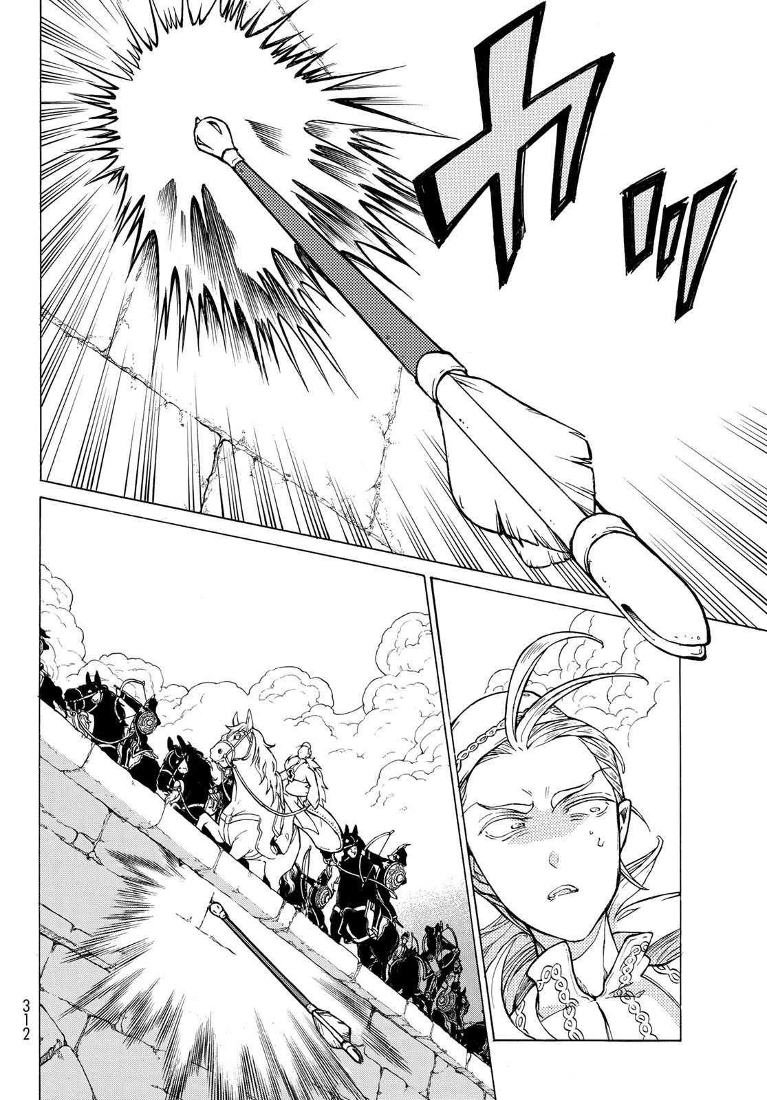 SHOUKOKU NO ALTAIR - raw - Chapter 125 - https://jpdd.ccdd.to/JPDD/shoukokunoaltair/114735/d1doe5pblkr.jpg