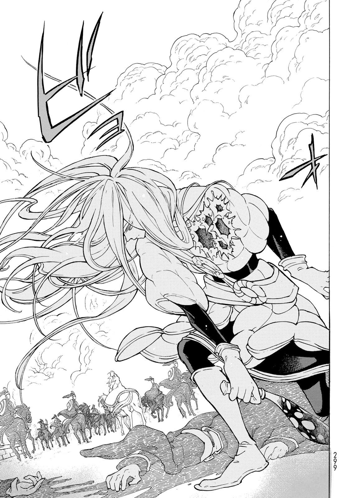 SHOUKOKU NO ALTAIR - raw - Chapter 125 - https://jpdd.ccdd.to/JPDD/shoukokunoaltair/114735/m5ogyp2iugt.jpg