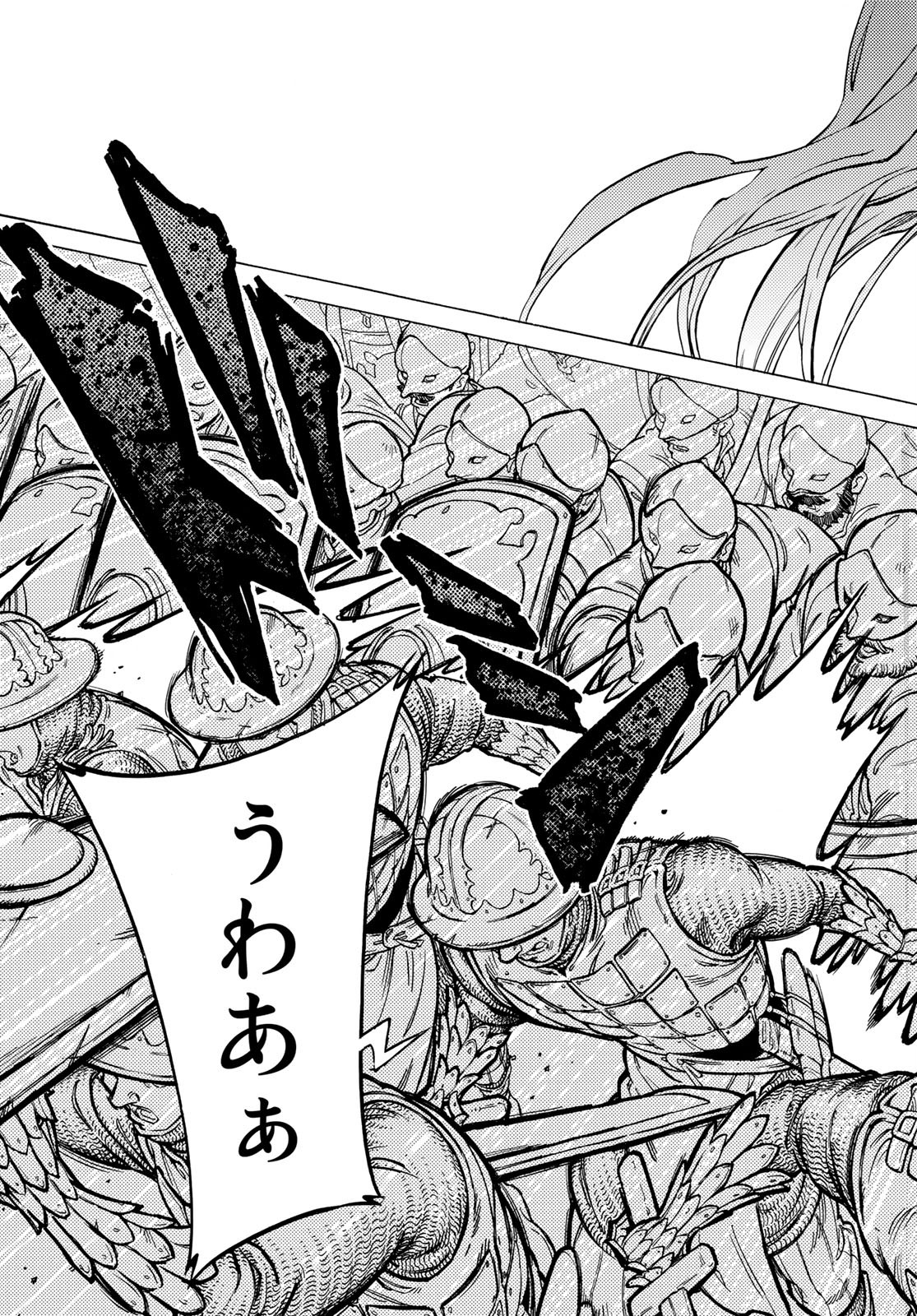 SHOUKOKU NO ALTAIR - raw - Chapter 126 - https://jpdd.ccdd.to/JPDD/shoukokunoaltair/114929/dkgk2zsyndc.jpg