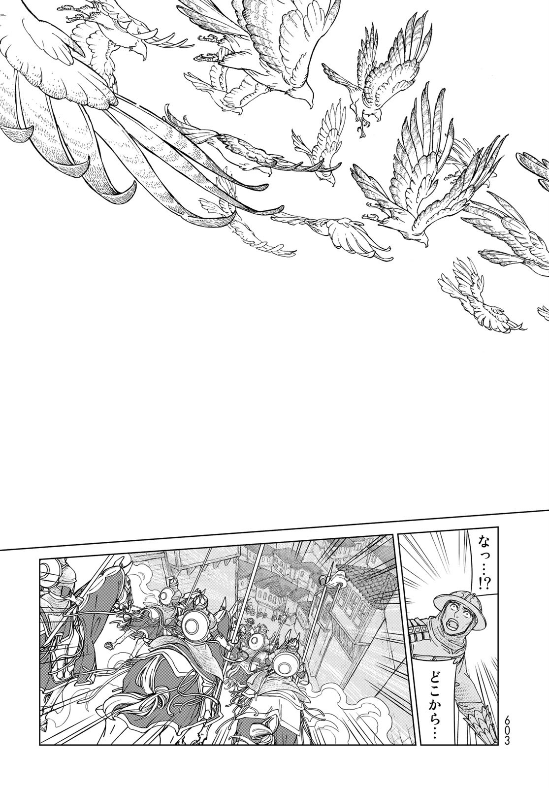 SHOUKOKU NO ALTAIR - raw - Chapter 128 - https://jpdd.ccdd.to/JPDD/shoukokunoaltair/120944/nyavim4uxog.jpg