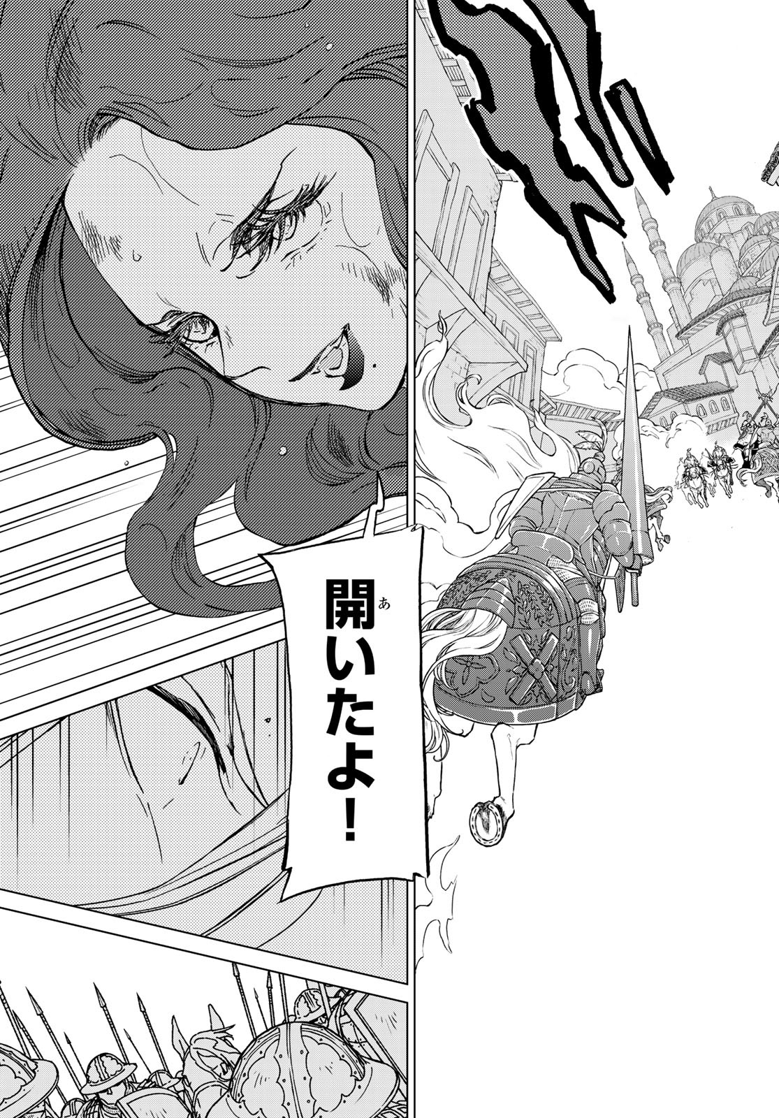 SHOUKOKU NO ALTAIR - raw - Chapter 129 - https://jpdd.ccdd.to/JPDD/shoukokunoaltair/132532/m2oh4tgwsei.jpg