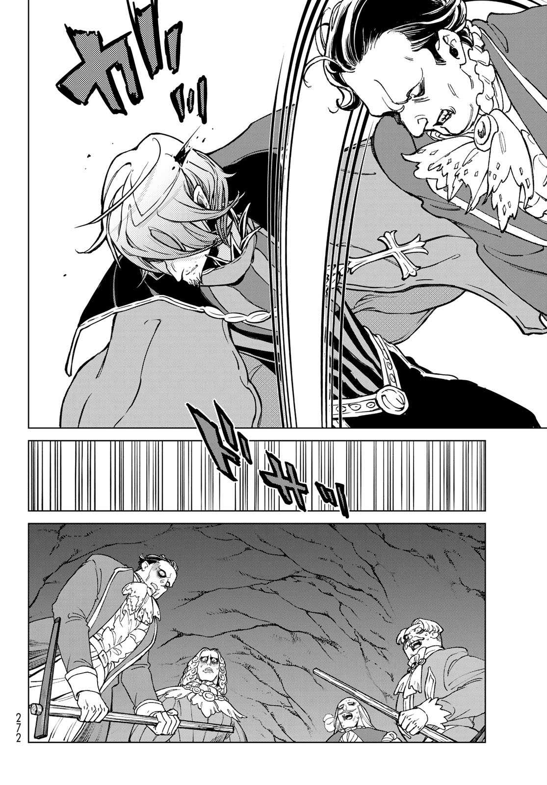 SHOUKOKU NO ALTAIR - raw - Chapter 131 - https://jpdd.ccdd.to/JPDD/shoukokunoaltair/141420/dyo54vzw0yn.jpg