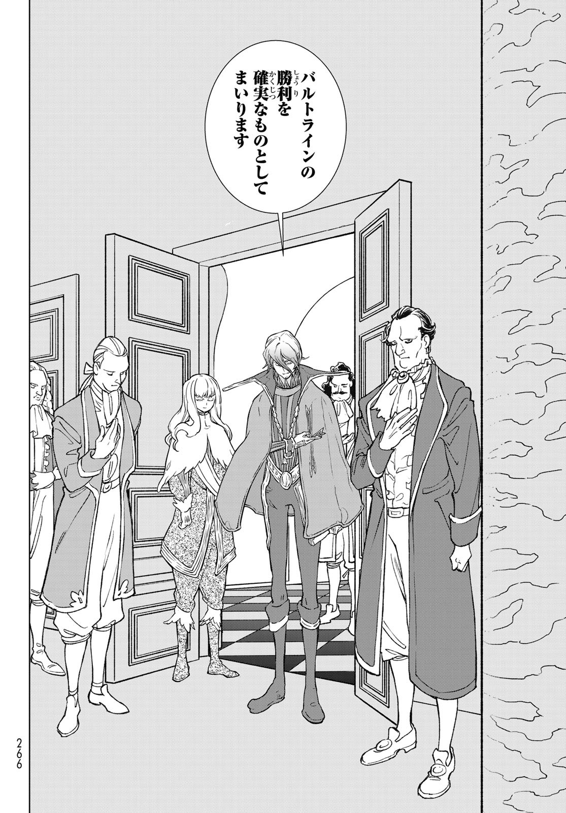 SHOUKOKU NO ALTAIR - raw - Chapter 131 - https://jpdd.ccdd.to/JPDD/shoukokunoaltair/141420/omyblr5iavf.jpg