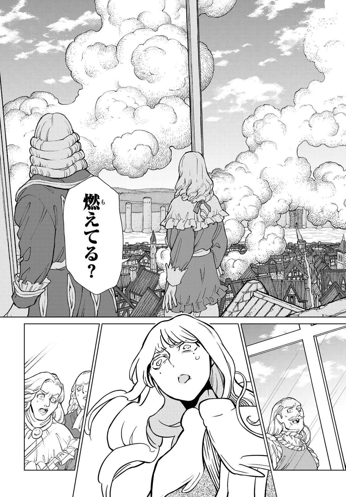 SHOUKOKU NO ALTAIR - raw - Chapter 132 - https://jpdd.ccdd.to/JPDD/shoukokunoaltair/144282/4ypo2ruud5p.jpg
