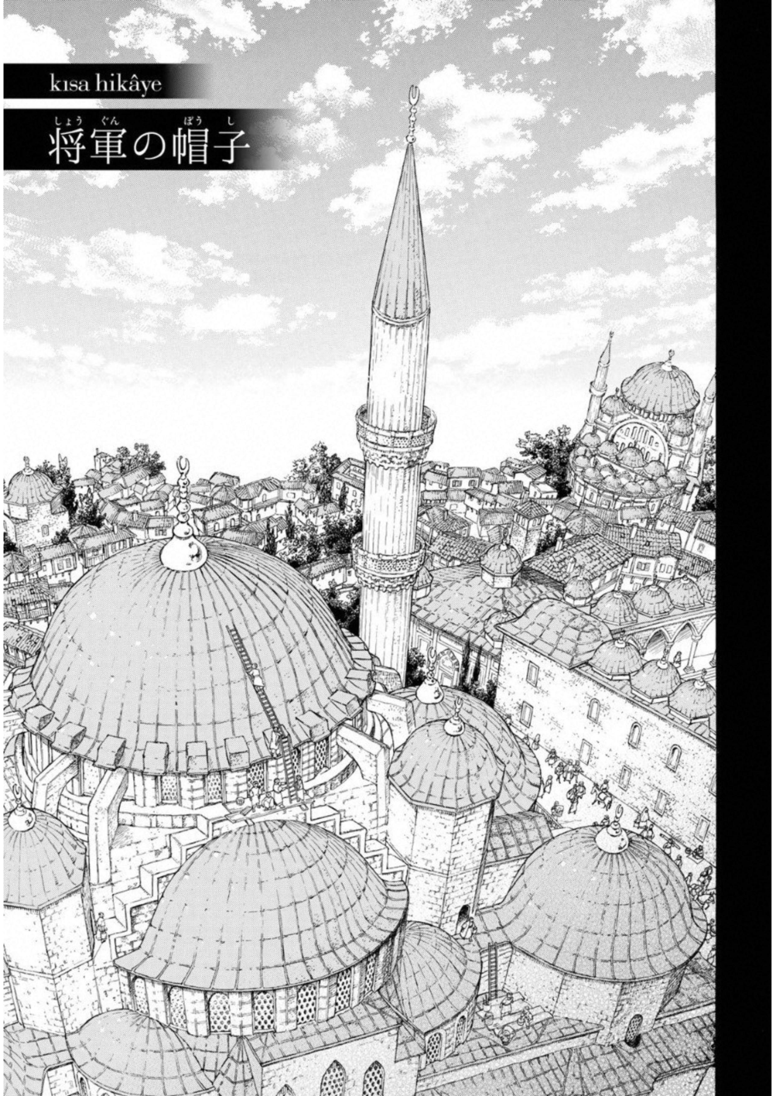 SHOUKOKU NO ALTAIR - raw - Chapter 112 - https://jpdd.ccdd.to/JPDD/shoukokunoaltair/151717/4ign5euygha.jpg