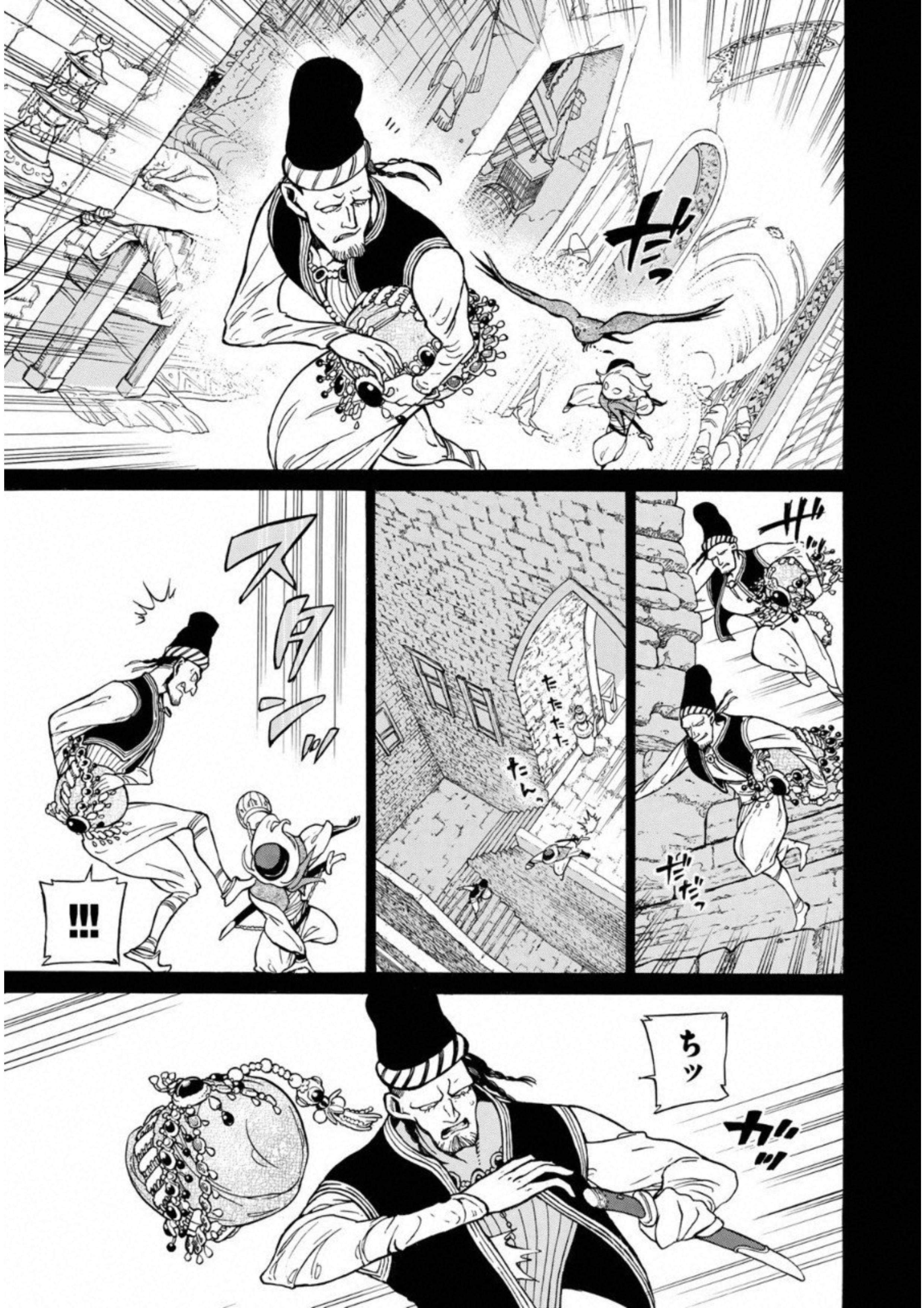 SHOUKOKU NO ALTAIR - raw - Chapter 112 - https://jpdd.ccdd.to/JPDD/shoukokunoaltair/151717/4xg2edakkbd.jpg