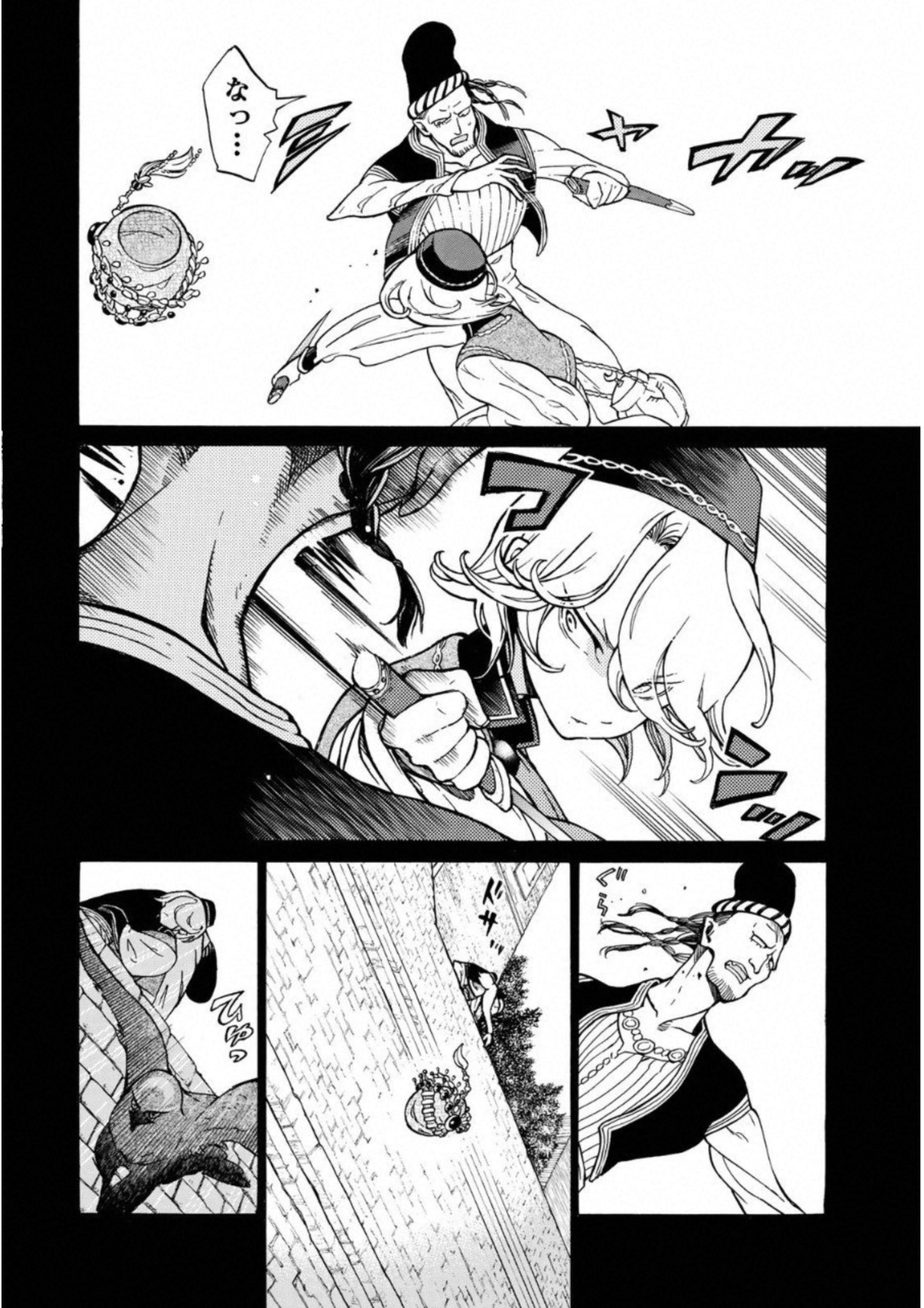 SHOUKOKU NO ALTAIR - raw - Chapter 112 - https://jpdd.ccdd.to/JPDD/shoukokunoaltair/151717/p1ryga24hwa.jpg