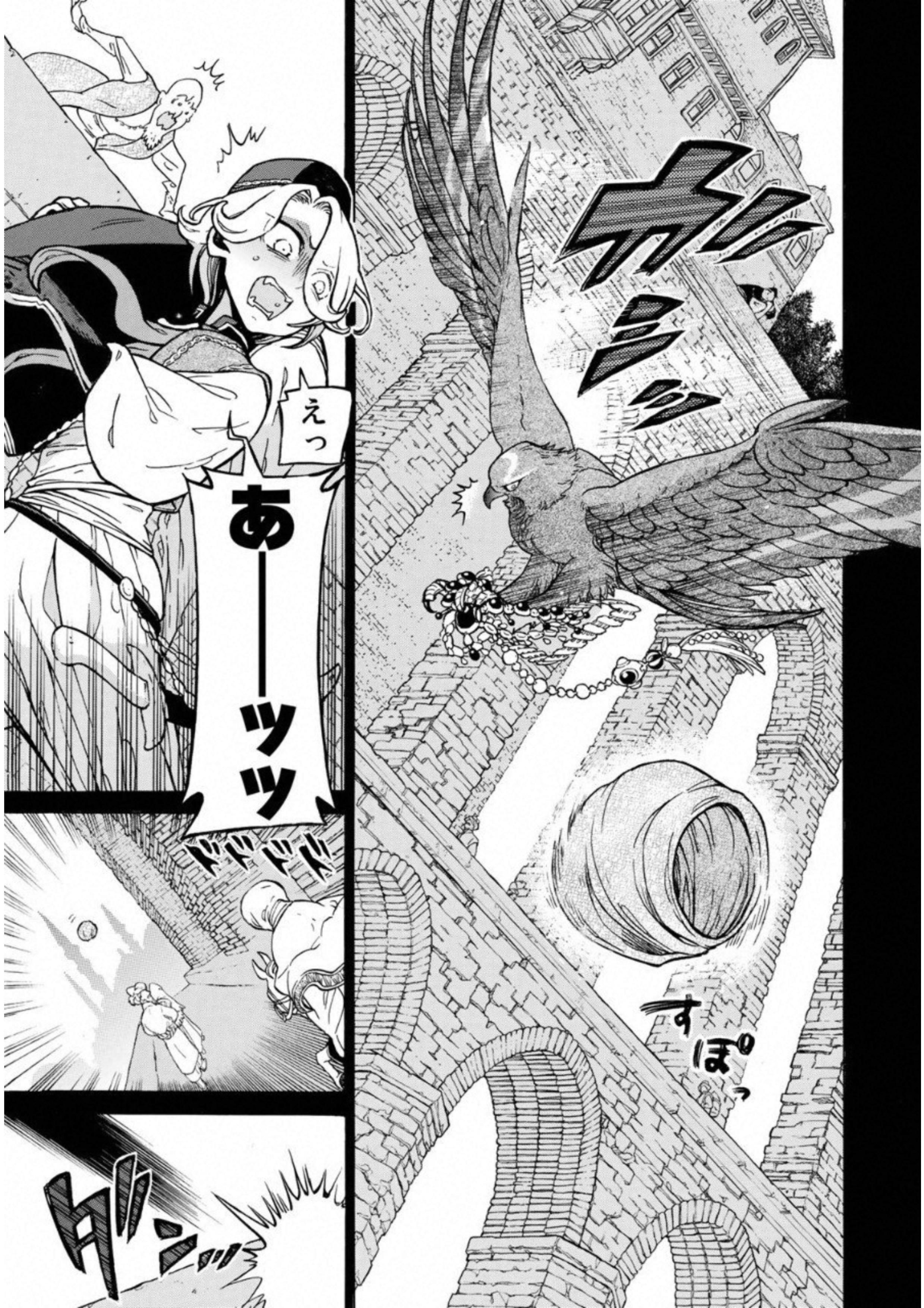 SHOUKOKU NO ALTAIR - raw - Chapter 112 - https://jpdd.ccdd.to/JPDD/shoukokunoaltair/151717/yv2lssljbdx.jpg