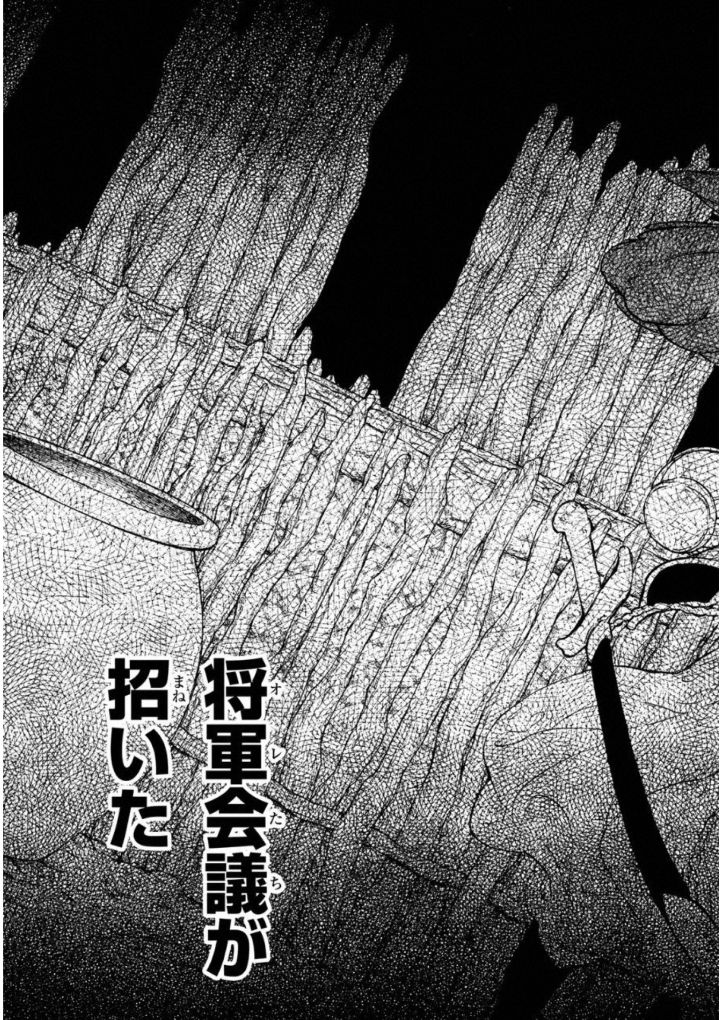 SHOUKOKU NO ALTAIR - raw - Chapter 111 - https://jpdd.ccdd.to/JPDD/shoukokunoaltair/151718/0t0q4gntdc0.jpg