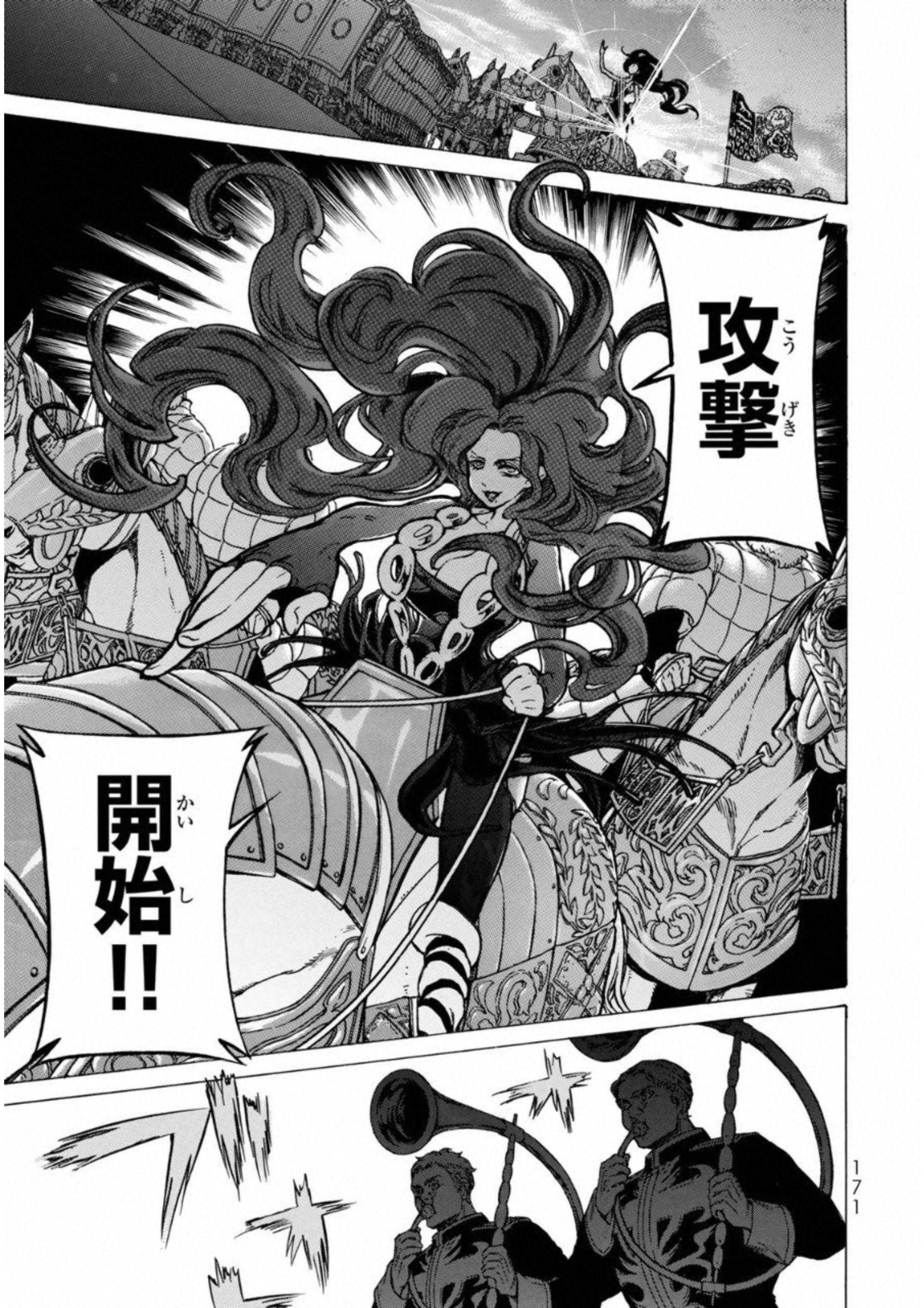 SHOUKOKU NO ALTAIR - raw - Chapter 111 - https://jpdd.ccdd.to/JPDD/shoukokunoaltair/151718/byfmmxpggzz.jpg