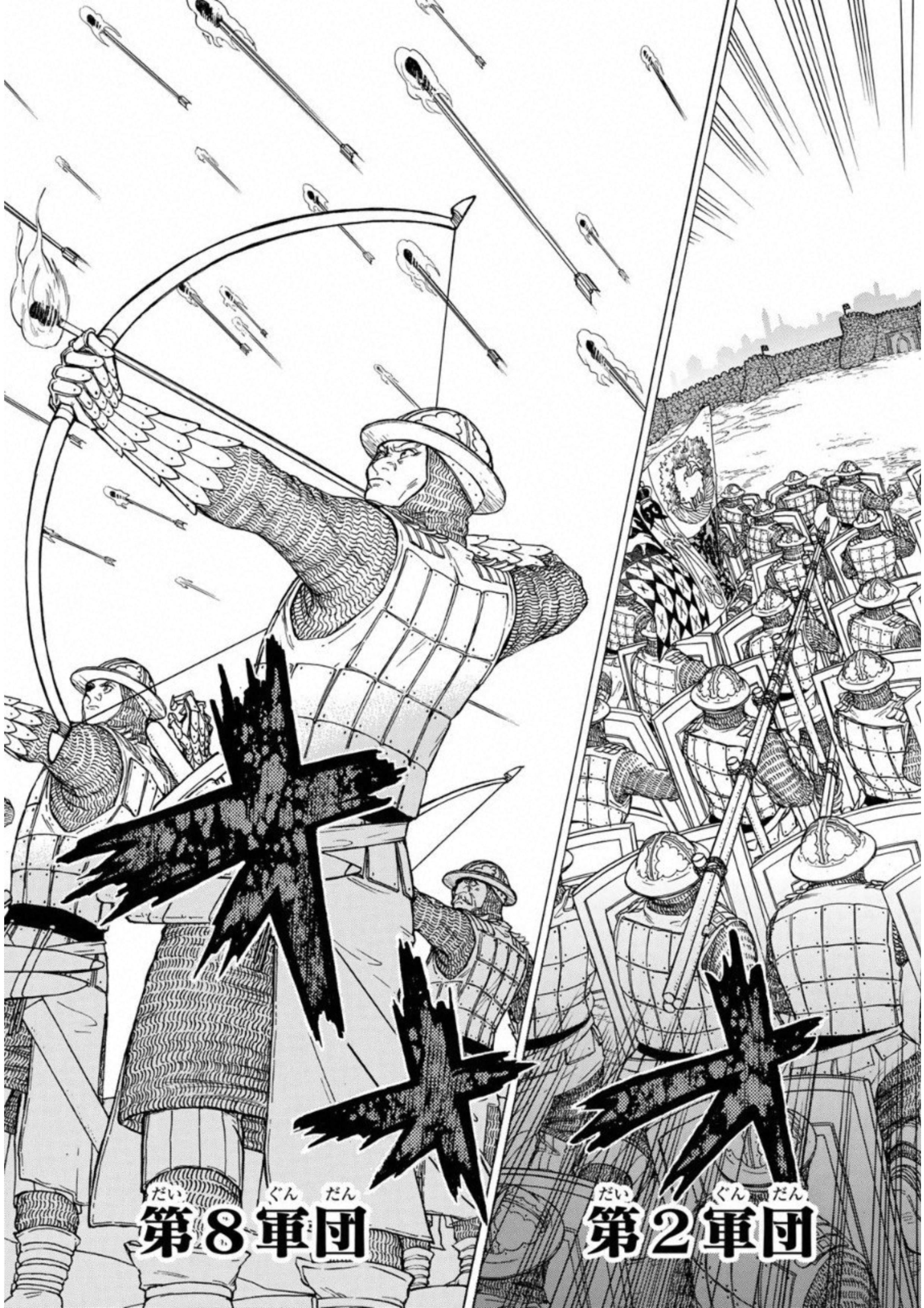 SHOUKOKU NO ALTAIR - raw - Chapter 111 - https://jpdd.ccdd.to/JPDD/shoukokunoaltair/151718/sqcrnvkl0ko.jpg