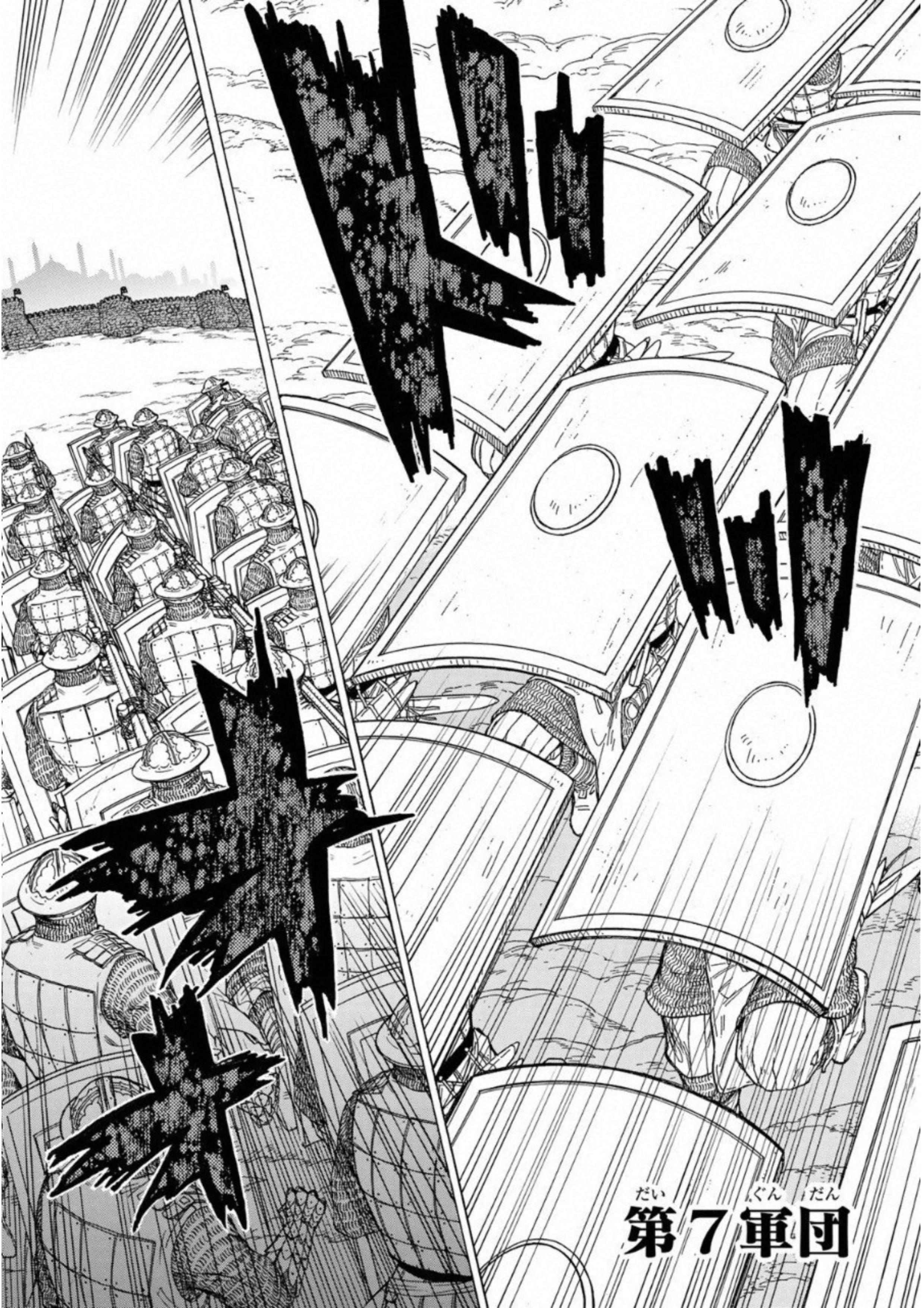 SHOUKOKU NO ALTAIR - raw - Chapter 111 - https://jpdd.ccdd.to/JPDD/shoukokunoaltair/151718/ter5h2cooid.jpg