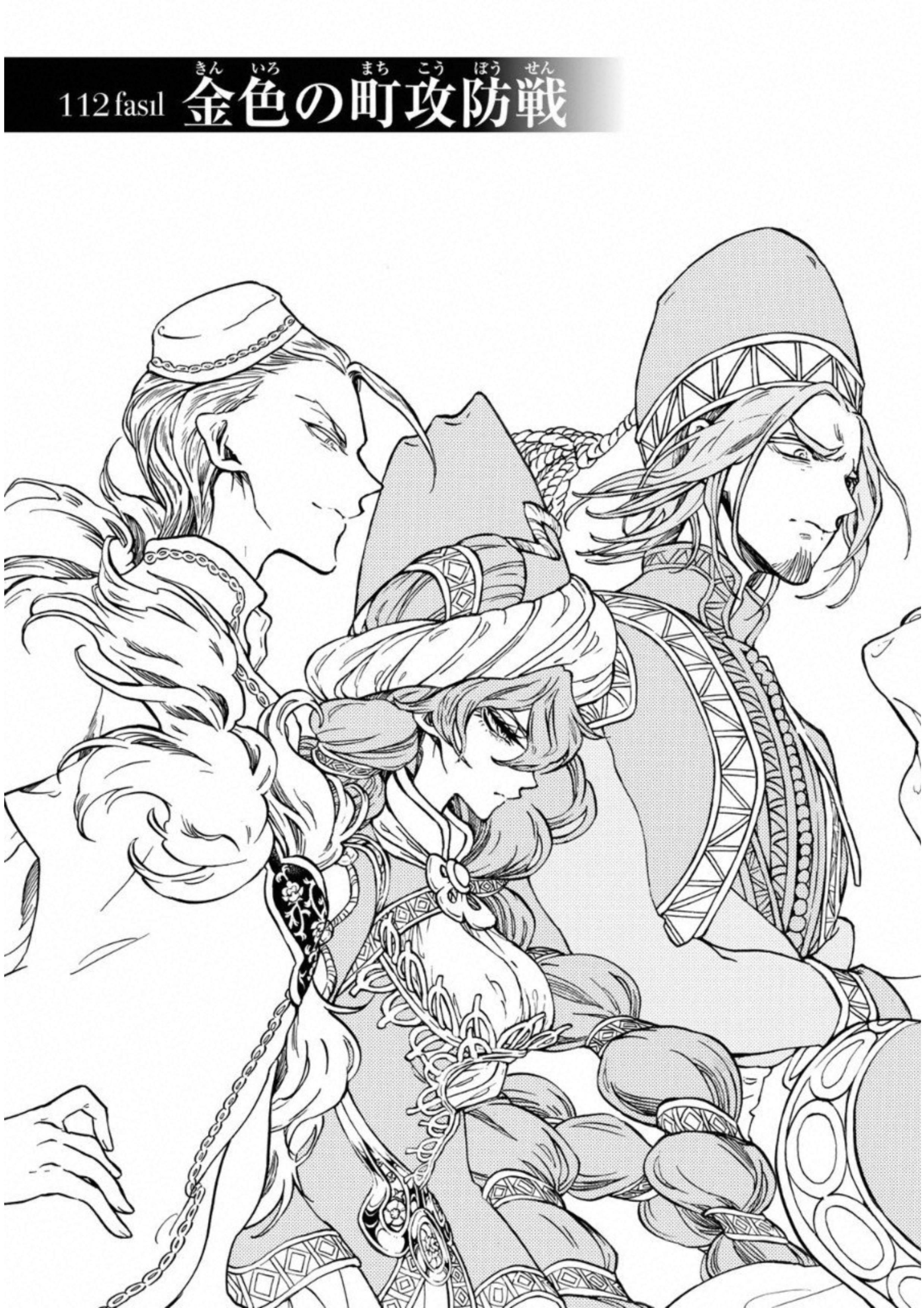 SHOUKOKU NO ALTAIR - raw - Chapter 111 - https://jpdd.ccdd.to/JPDD/shoukokunoaltair/151718/w2ao5utk2xe.jpg