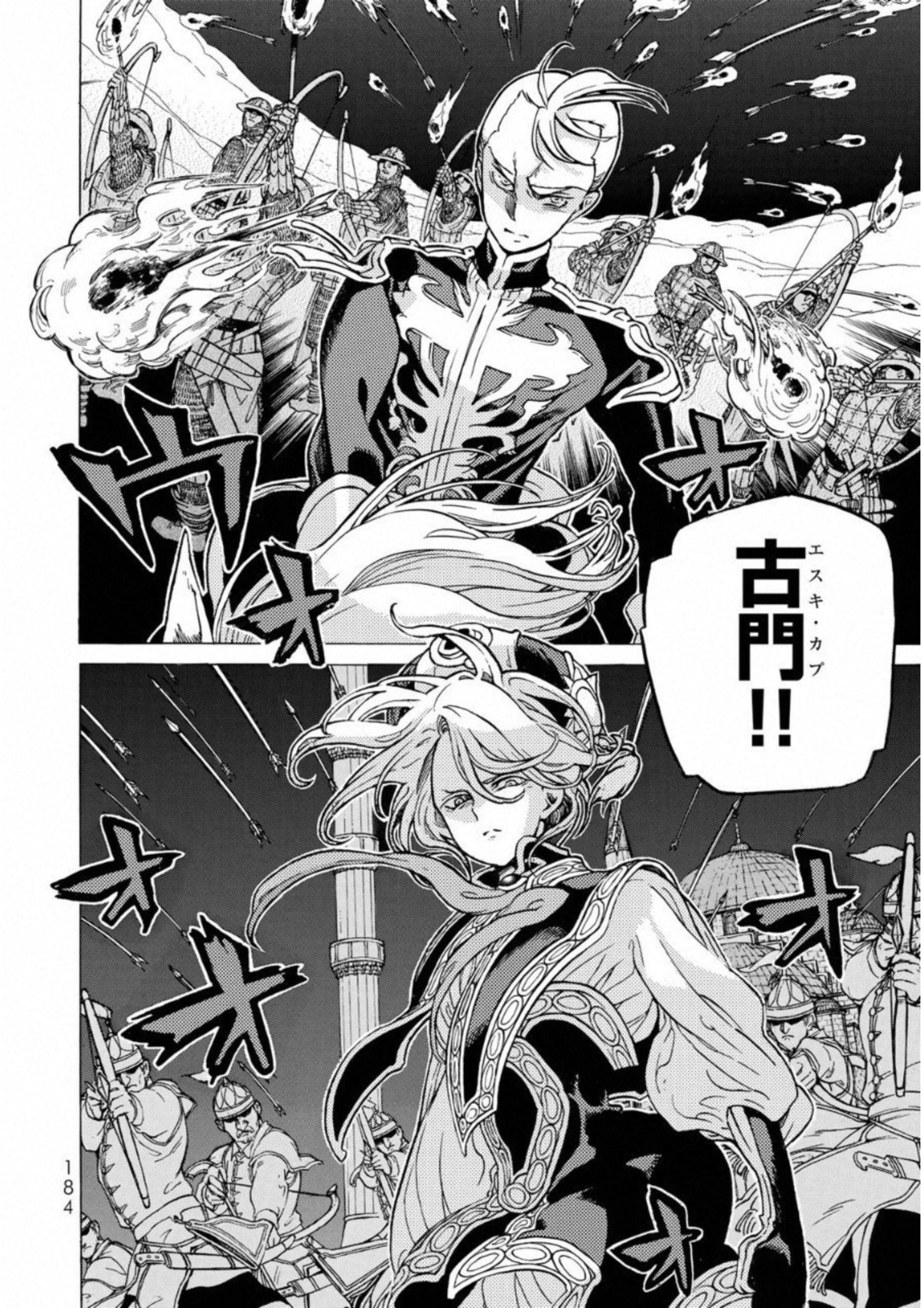 SHOUKOKU NO ALTAIR - raw - Chapter 111 - https://jpdd.ccdd.to/JPDD/shoukokunoaltair/151718/y1e2fqmekph.jpg