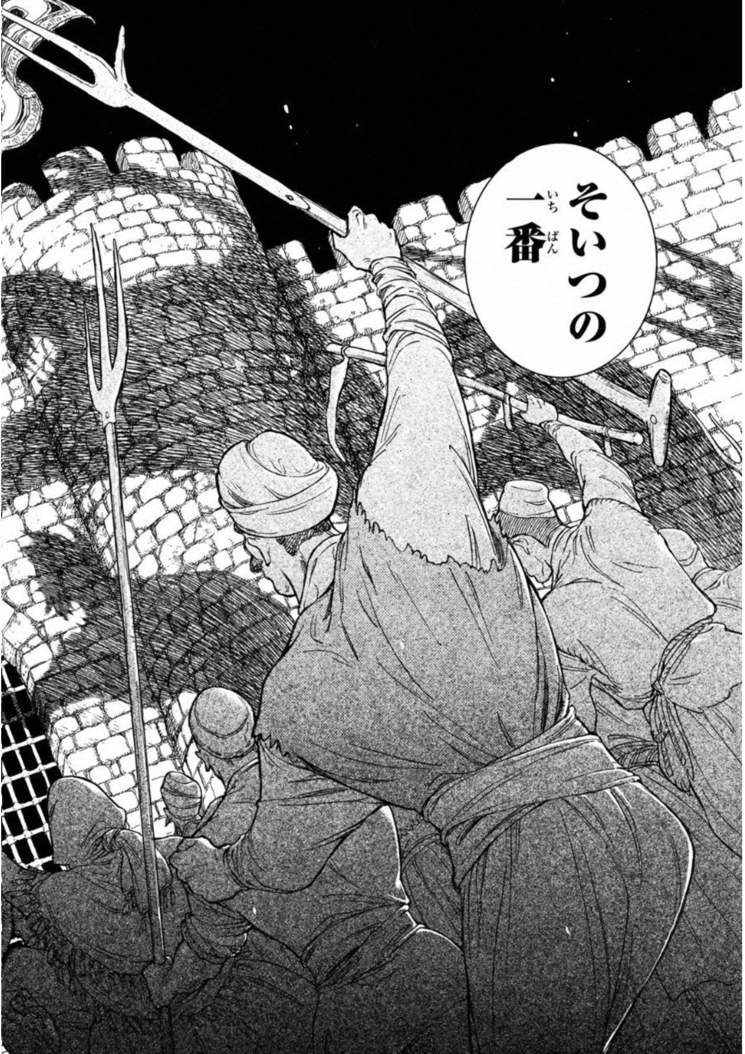 SHOUKOKU NO ALTAIR - raw - Chapter 110 - https://jpdd.ccdd.to/JPDD/shoukokunoaltair/151719/nv35m1l1s2u.jpg