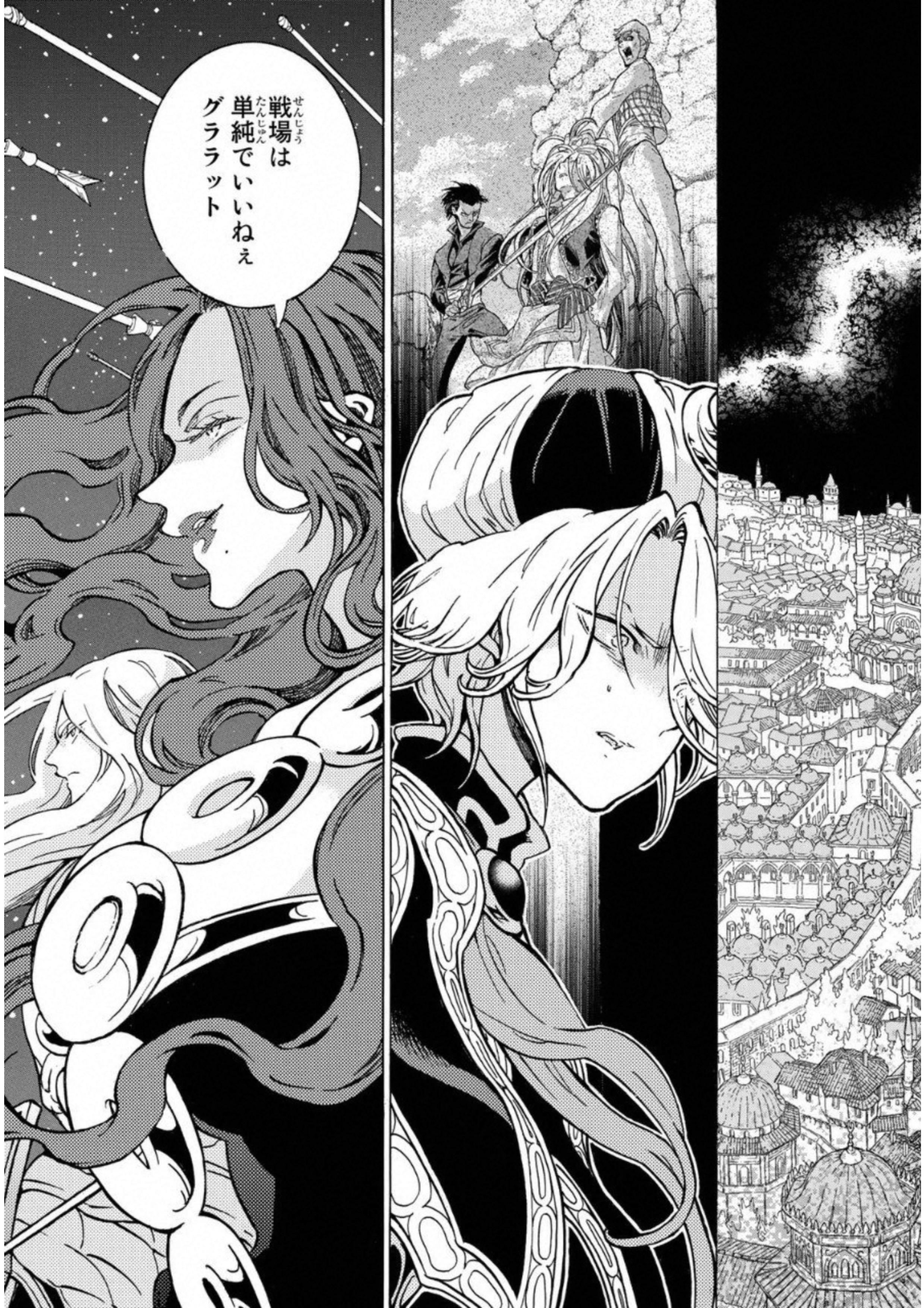 SHOUKOKU NO ALTAIR - raw - Chapter 110 - https://jpdd.ccdd.to/JPDD/shoukokunoaltair/151719/wz430n34onp.jpg