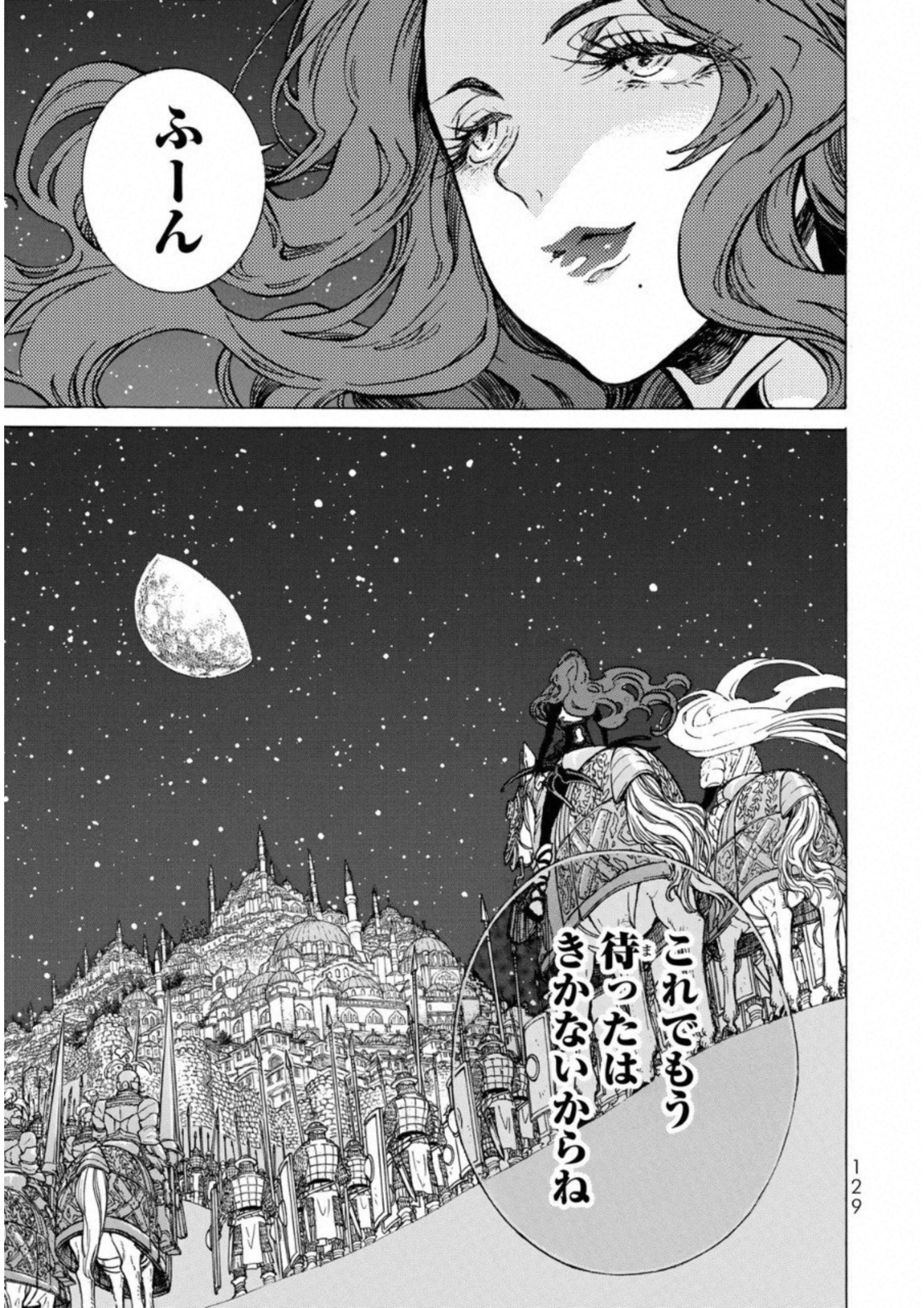 SHOUKOKU NO ALTAIR - raw - Chapter 110 - https://jpdd.ccdd.to/JPDD/shoukokunoaltair/151719/xljxmwgpp35.jpg