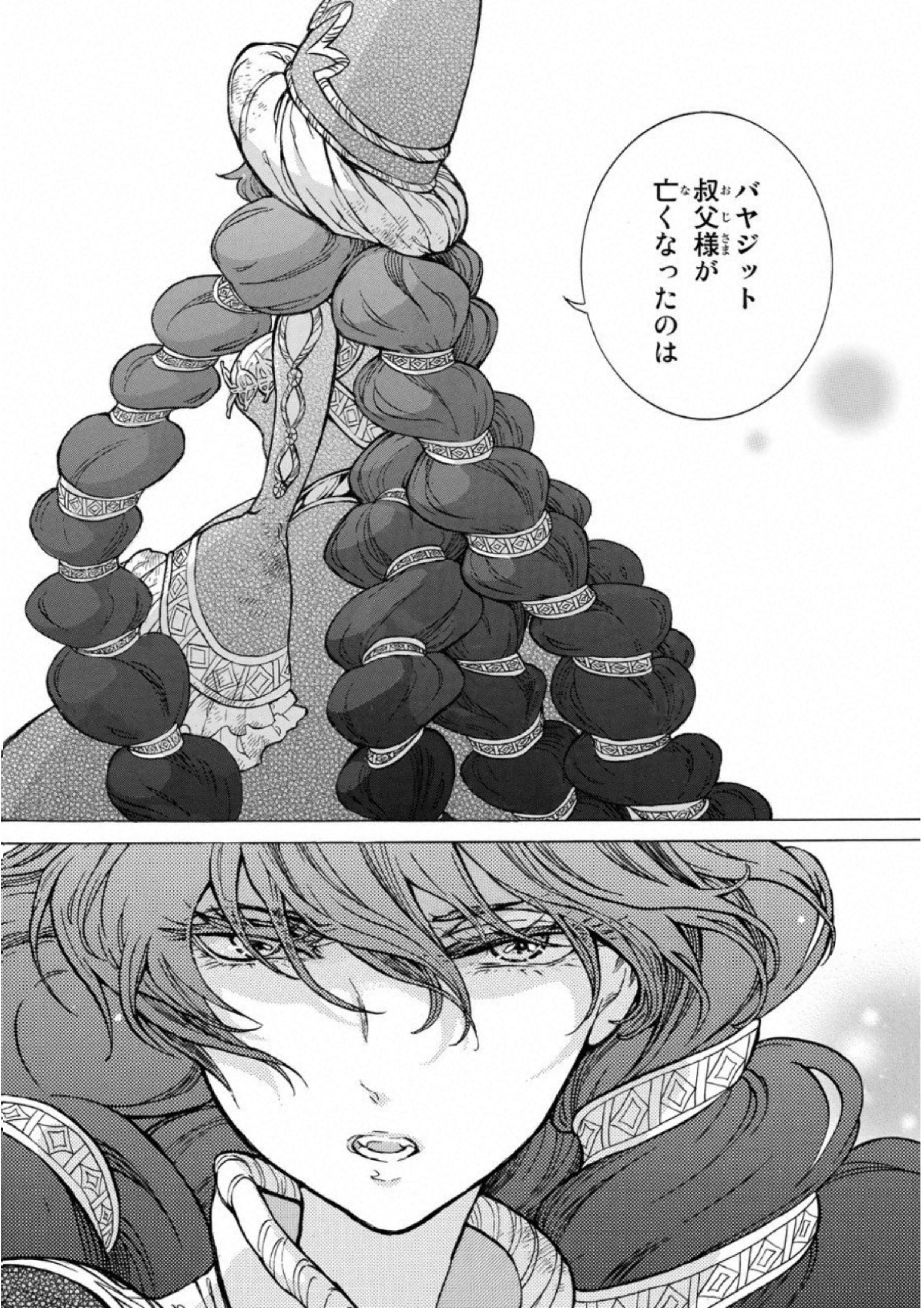 SHOUKOKU NO ALTAIR - raw - Chapter 109 - https://jpdd.ccdd.to/JPDD/shoukokunoaltair/151720/20i4h4t3i0b.jpg